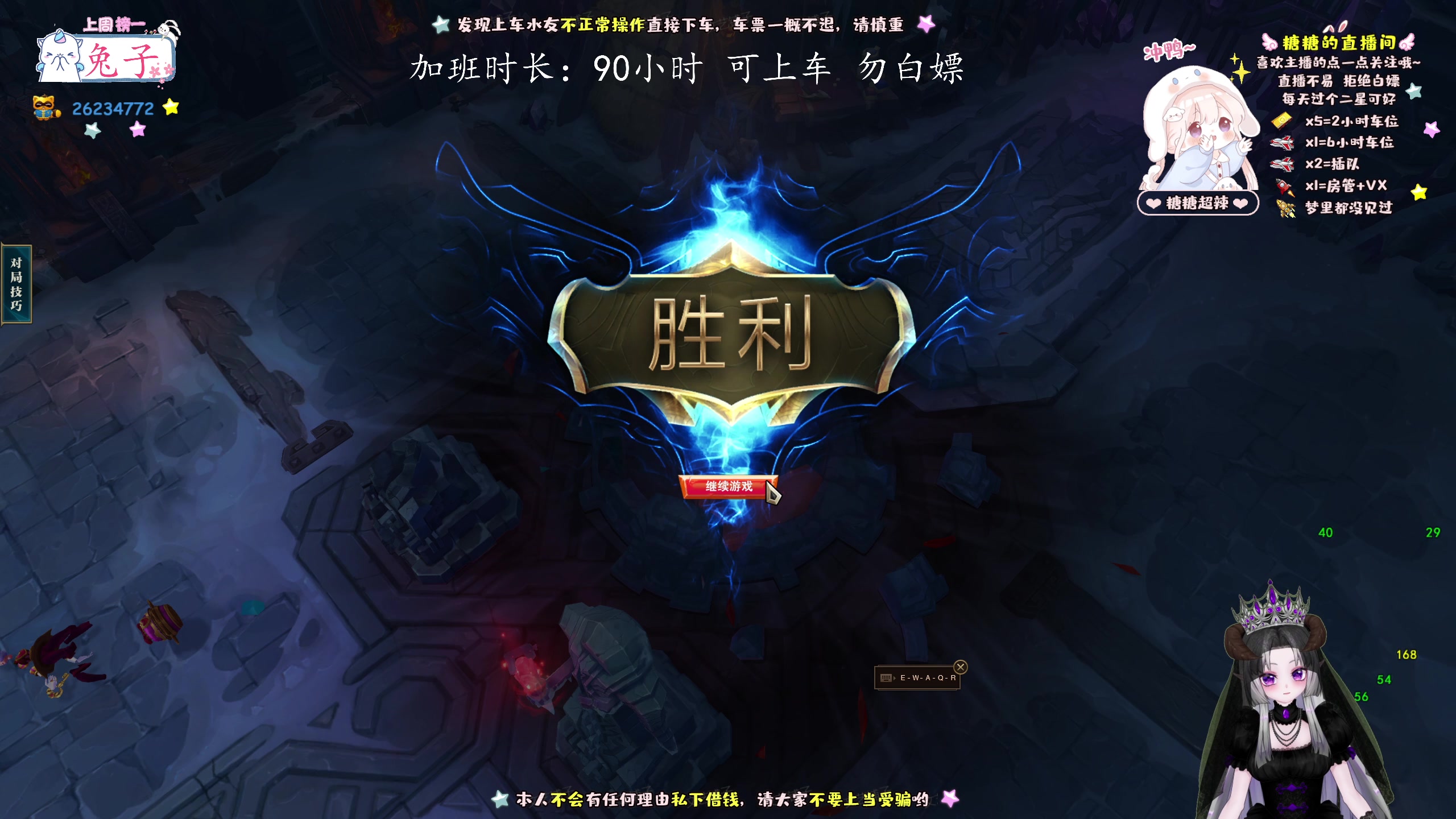 【2023-3-31 13点场】糖糖超辣:双倍亲密度的礼物喔