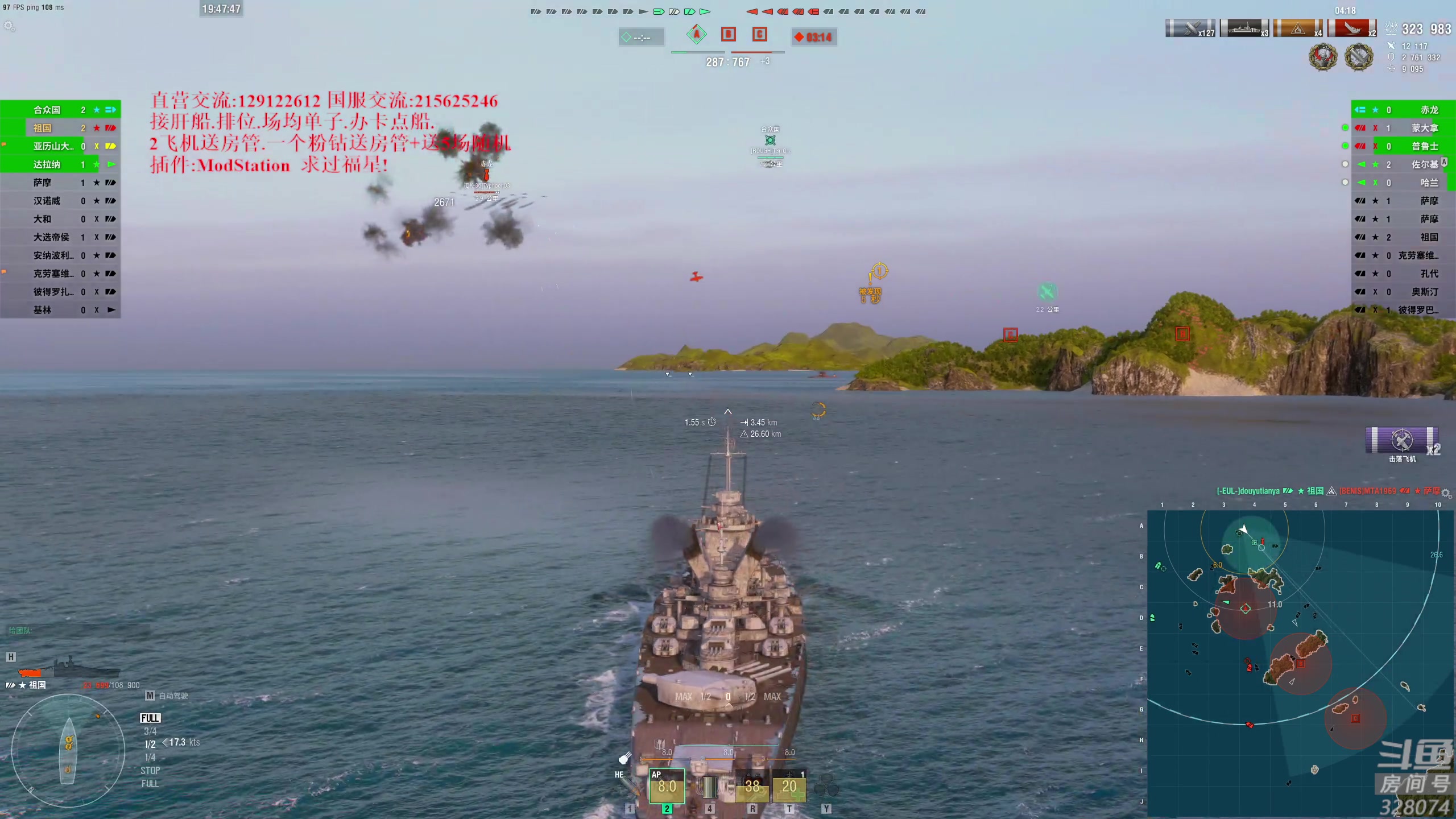 【2023-03-30 19点场】天涯凝望：战舰世界 最强战列!