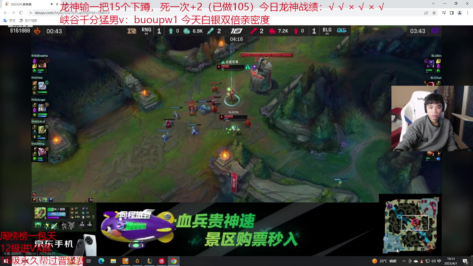 【2023-04-01 19点场】自宇666：【双倍亲密度】细致教学，把把c