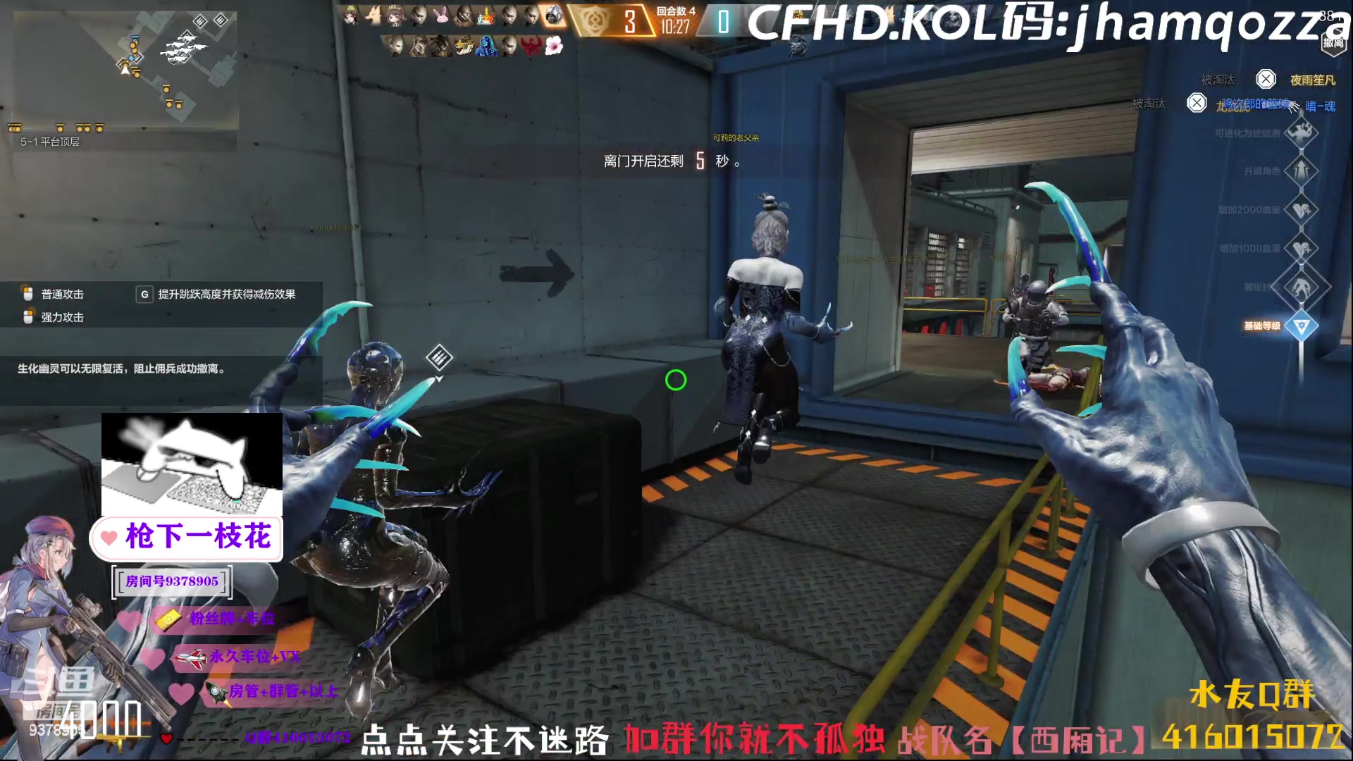 【2023-03-31 21点场】叨刀学长：主打的就是一个陪伴！