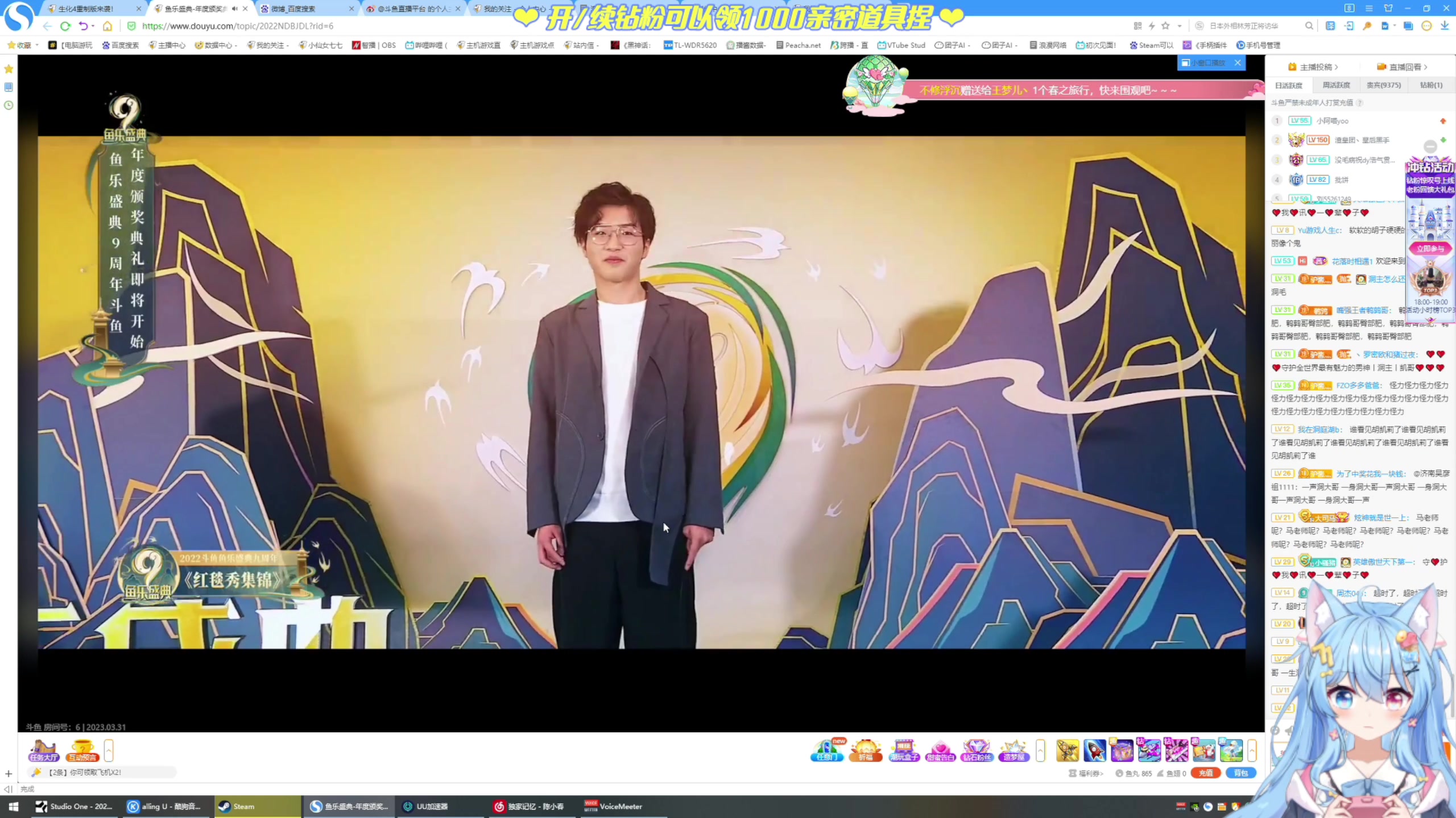 【2023-3-31 18点场】小仙女七七酱:❤渡鸦之境：新游一起看看吧~