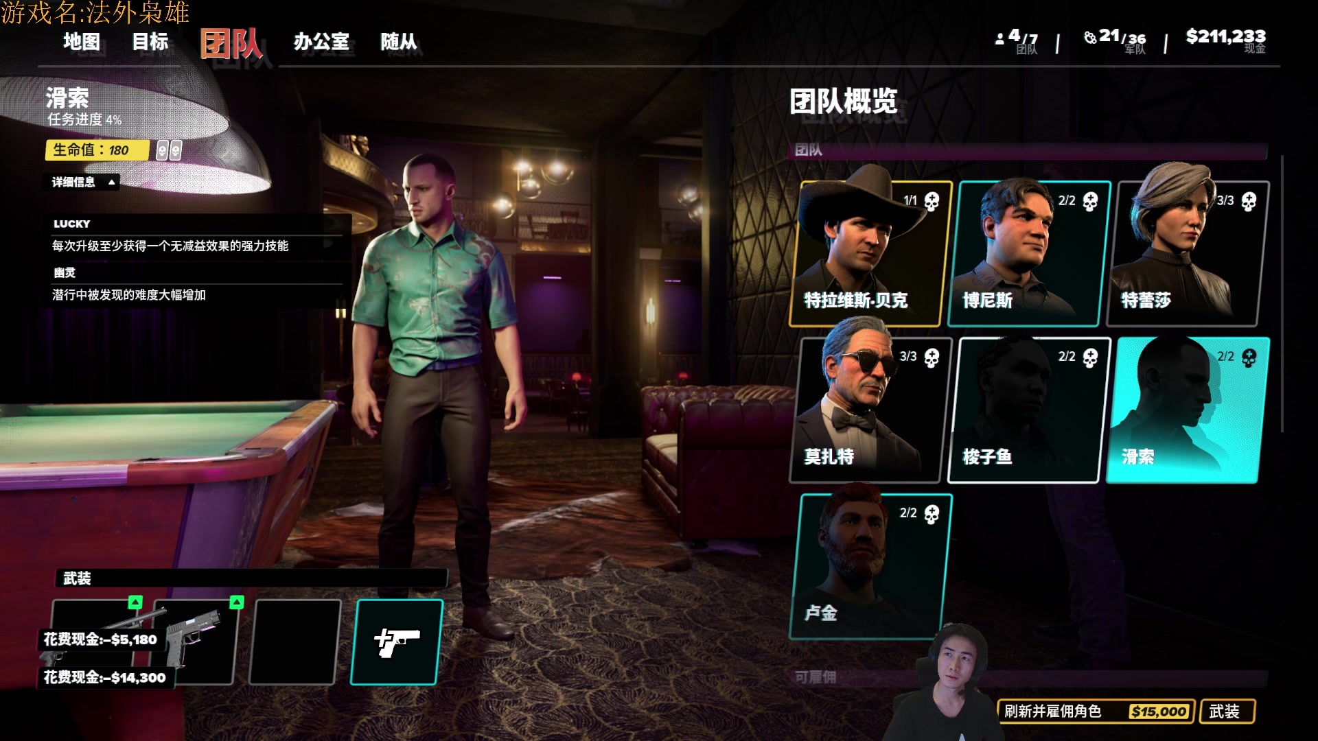 【2023-03-30 21点场】SAYA丶J：真正攒劲的游戏！