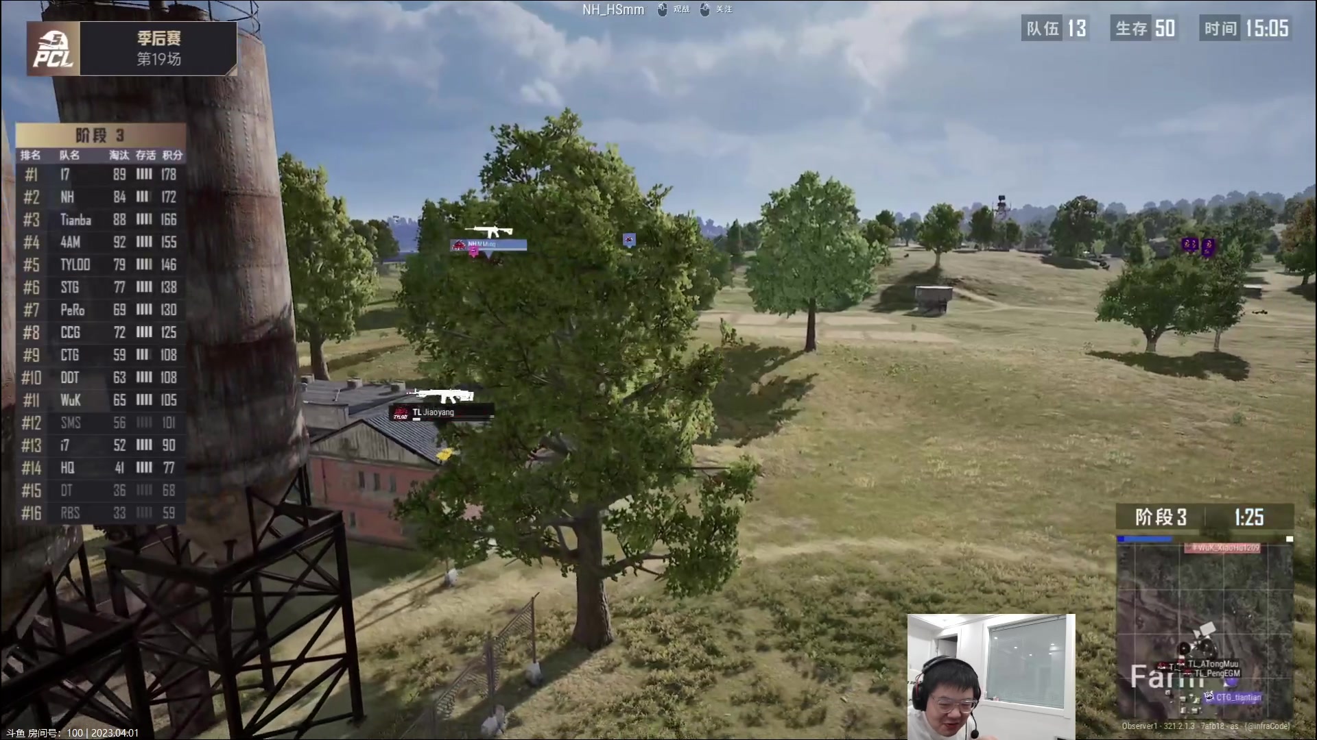 【2023-04-01 17点场】4AM小海xx丶：再看看吧~