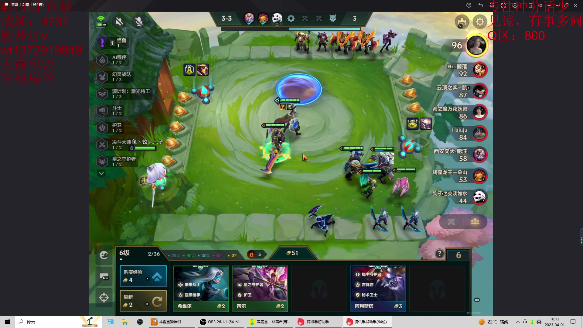 【2023-04-01 15点场】饺灬灬子：冲第一呀冲第一！