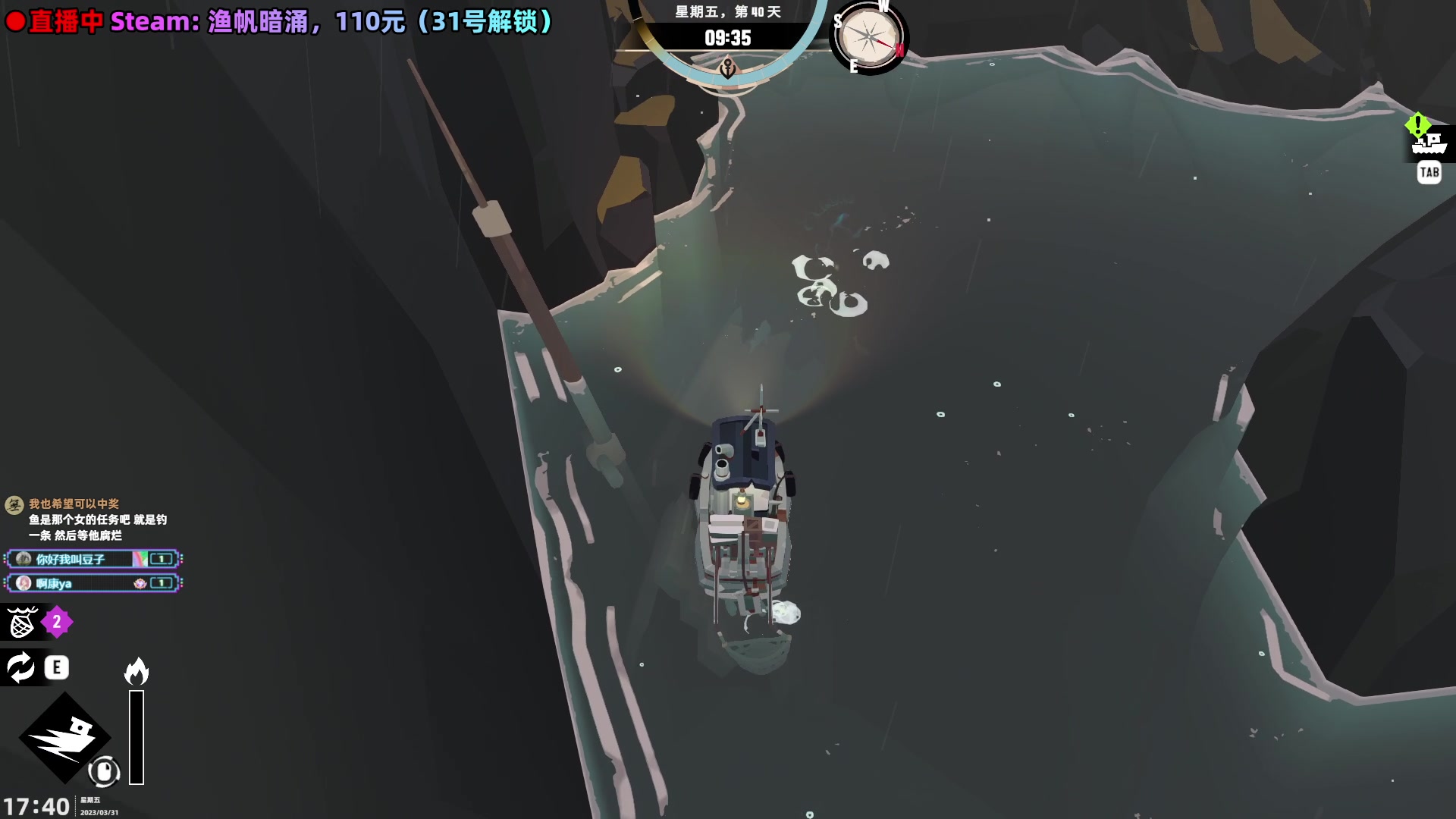 【2023-03-31 17点场】阿愈Ayu：愈❥17点钓鱼鱼鱼鱼鱼鱼鱼鱼鱼鱼鱼鱼