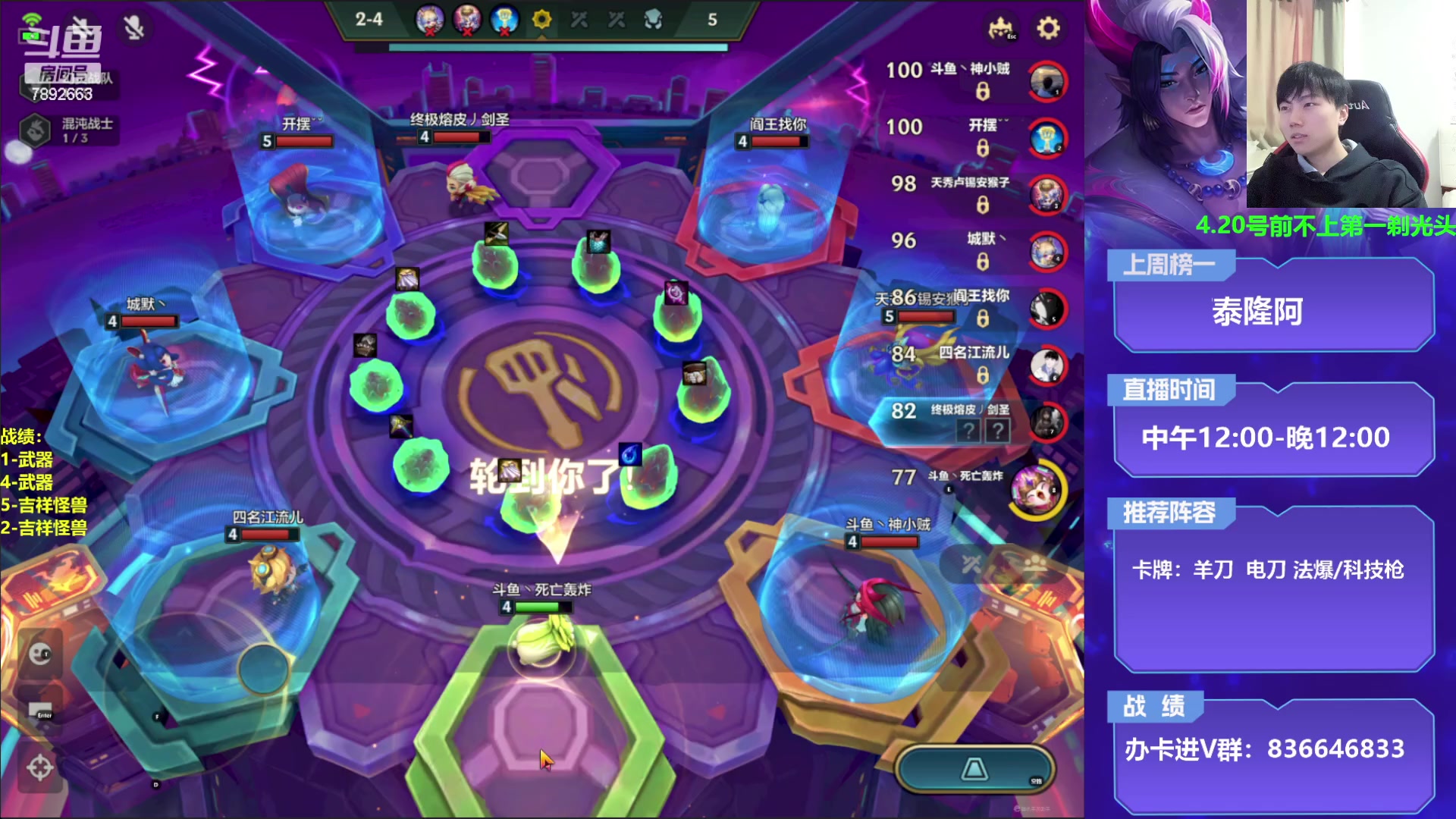 【2023-04-01 14点场】死亡轰炸DD：不上第一剃光头