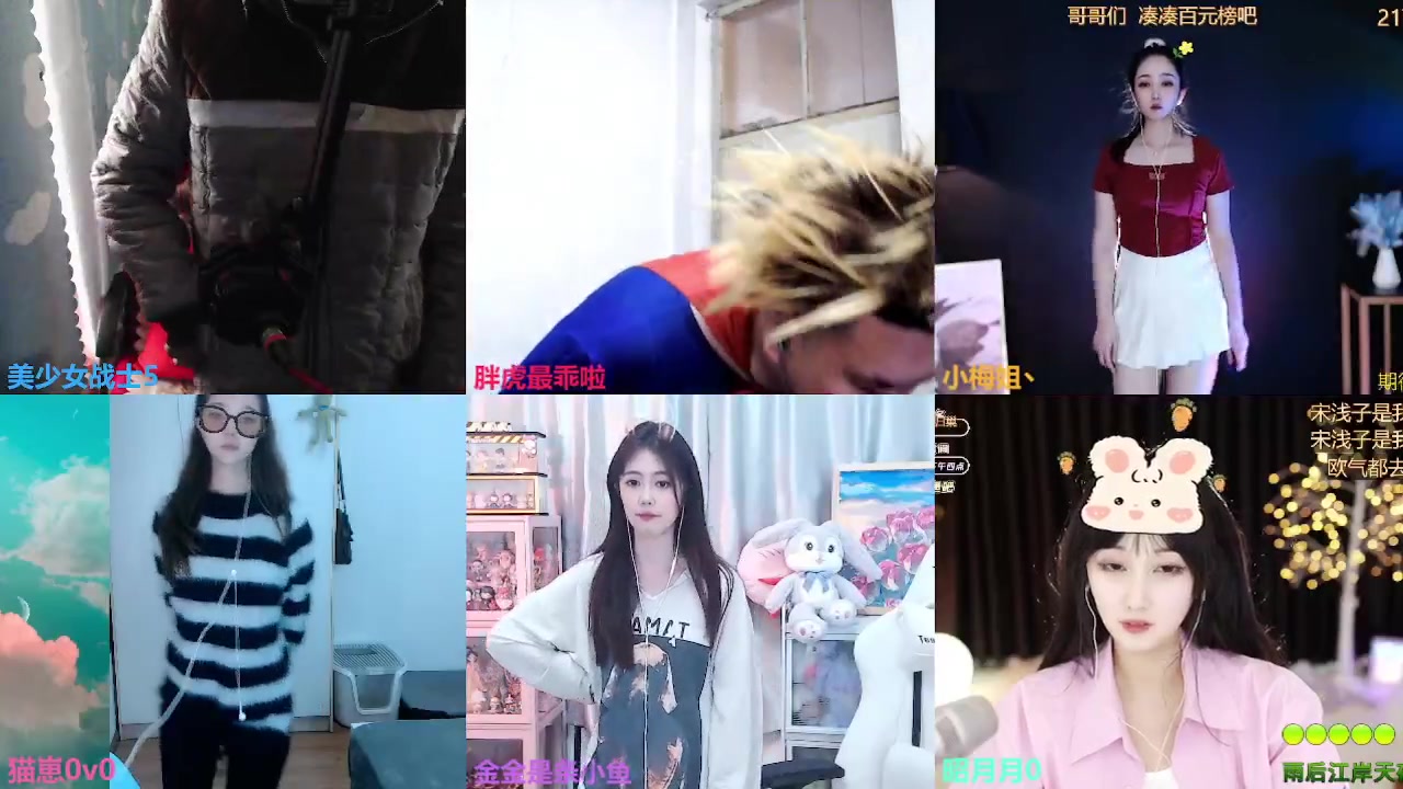 【2023-03-30 14点场】美少女战士5：一百万人正在观看的身残志坚主播