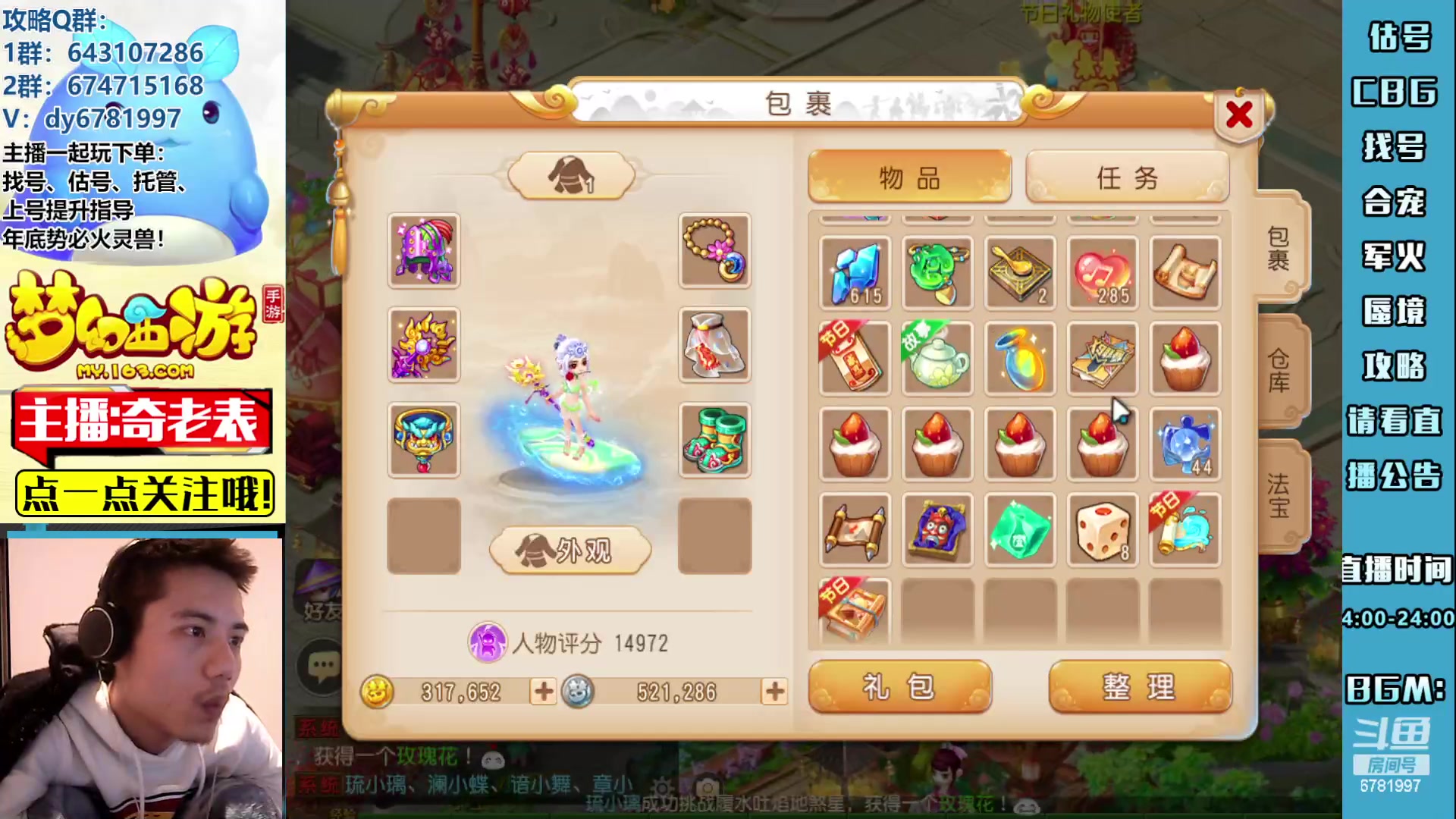 【2023-04-01 17点场】烟鬼奇老表：【2023】长枪刺破云霄！