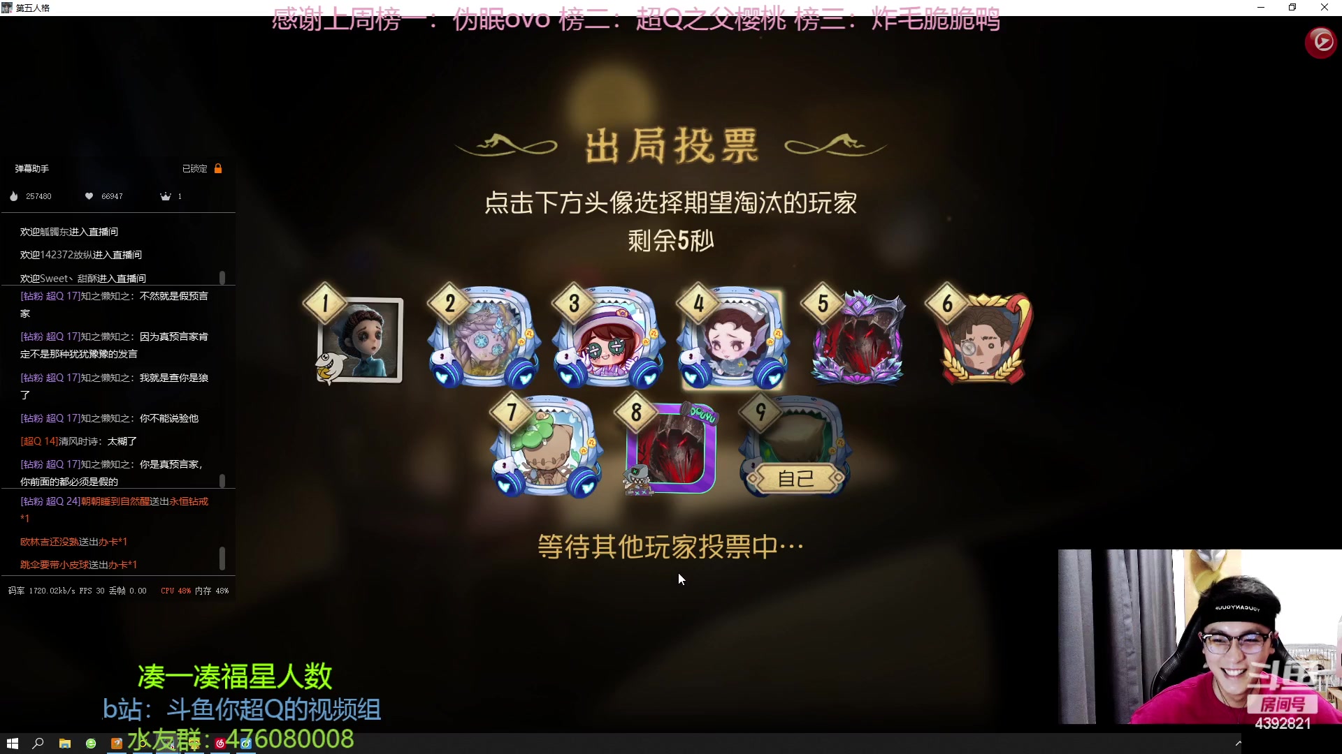 【2023-04-01 21点场】你超Q的：钻粉2.5倍多晚上9点活动新模式真好玩