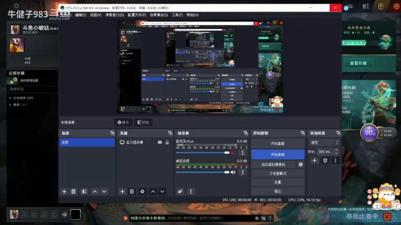 惨兮兮DOTA2中单火枪狙击手败北，被风行者虐了哈哈哈，好惨