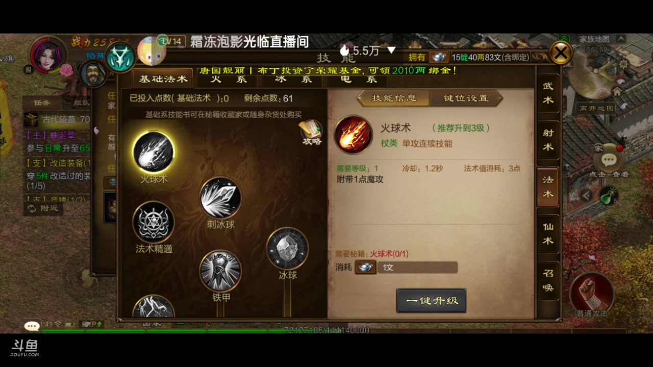 【2023-04-01 11点场】全肉馄饨：原始冲冲啊