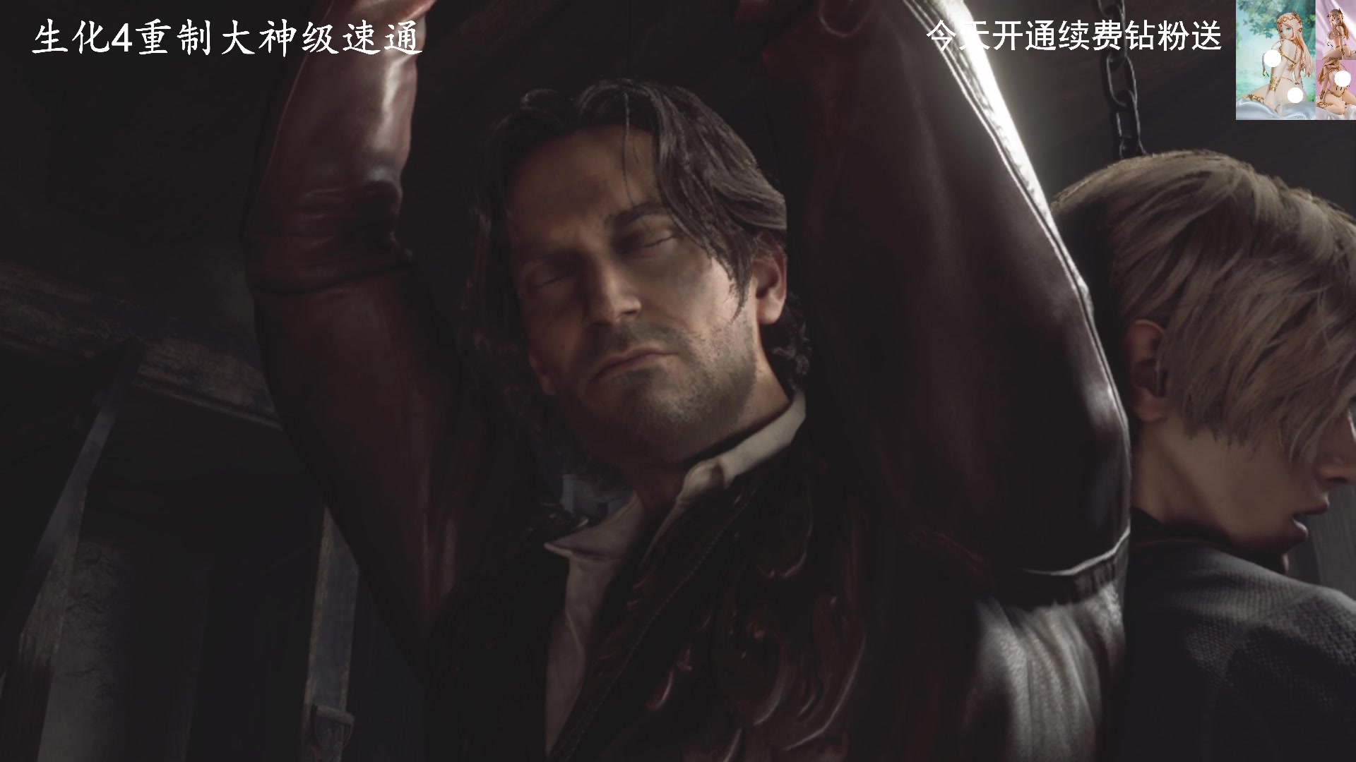 【2023-04-01 09点场】琼斯小卫：好可怕的游戏-大神级操作