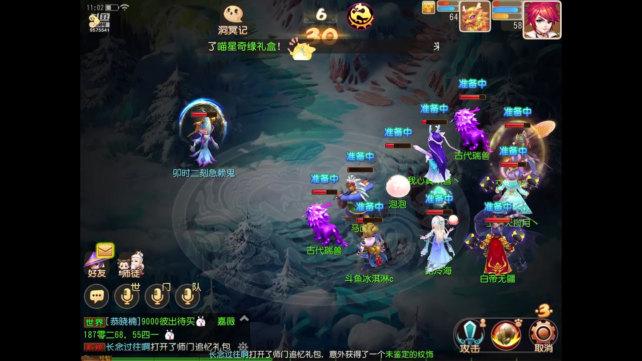 【2023-03-27 10点场】晴天冰淇淋c：我就是神仙颜值担当