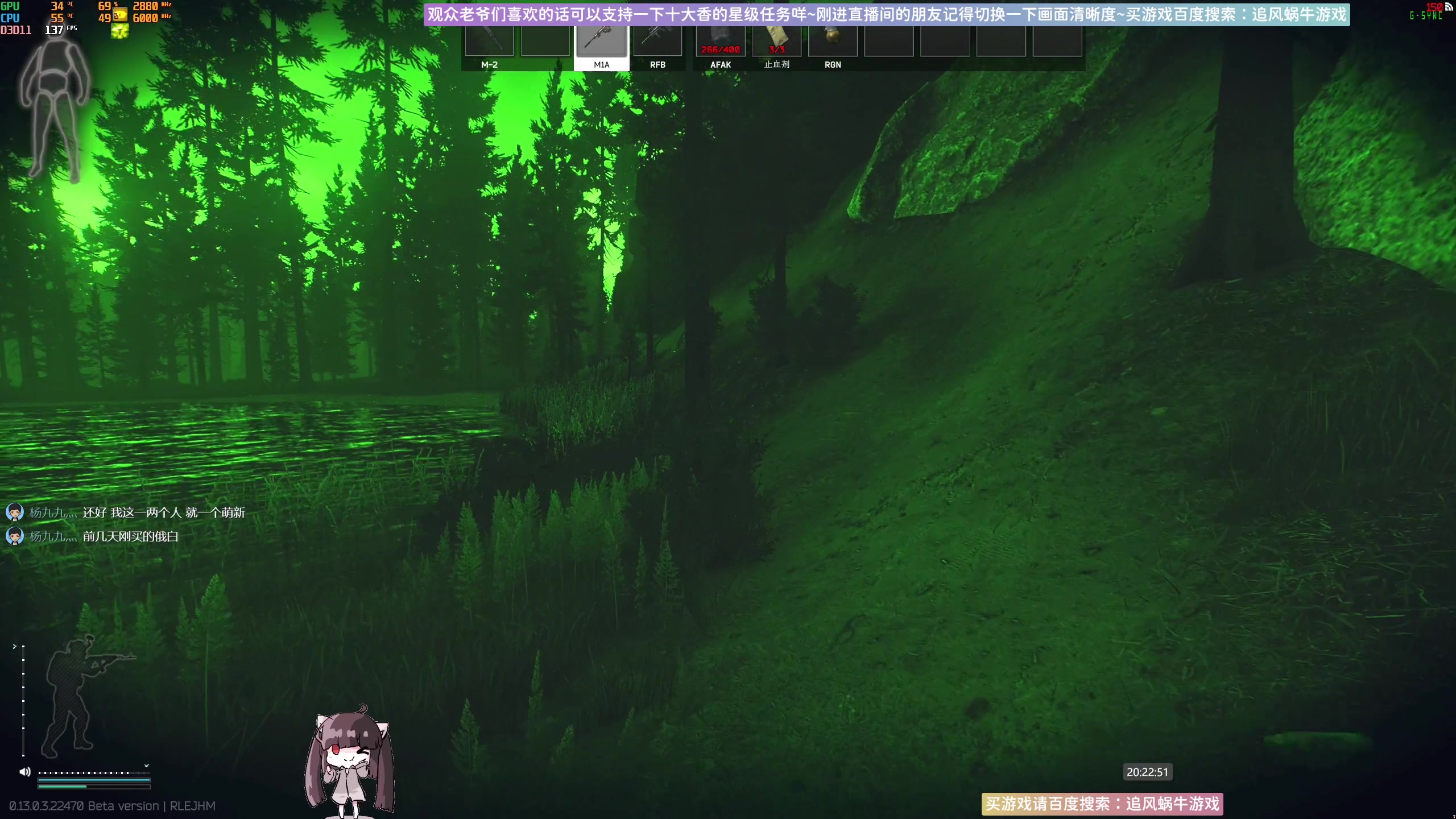 【2023-03-31 19点场】Biu十香：✨斗鱼第一画质✨萌新入坑日常✨逃离塔科夫