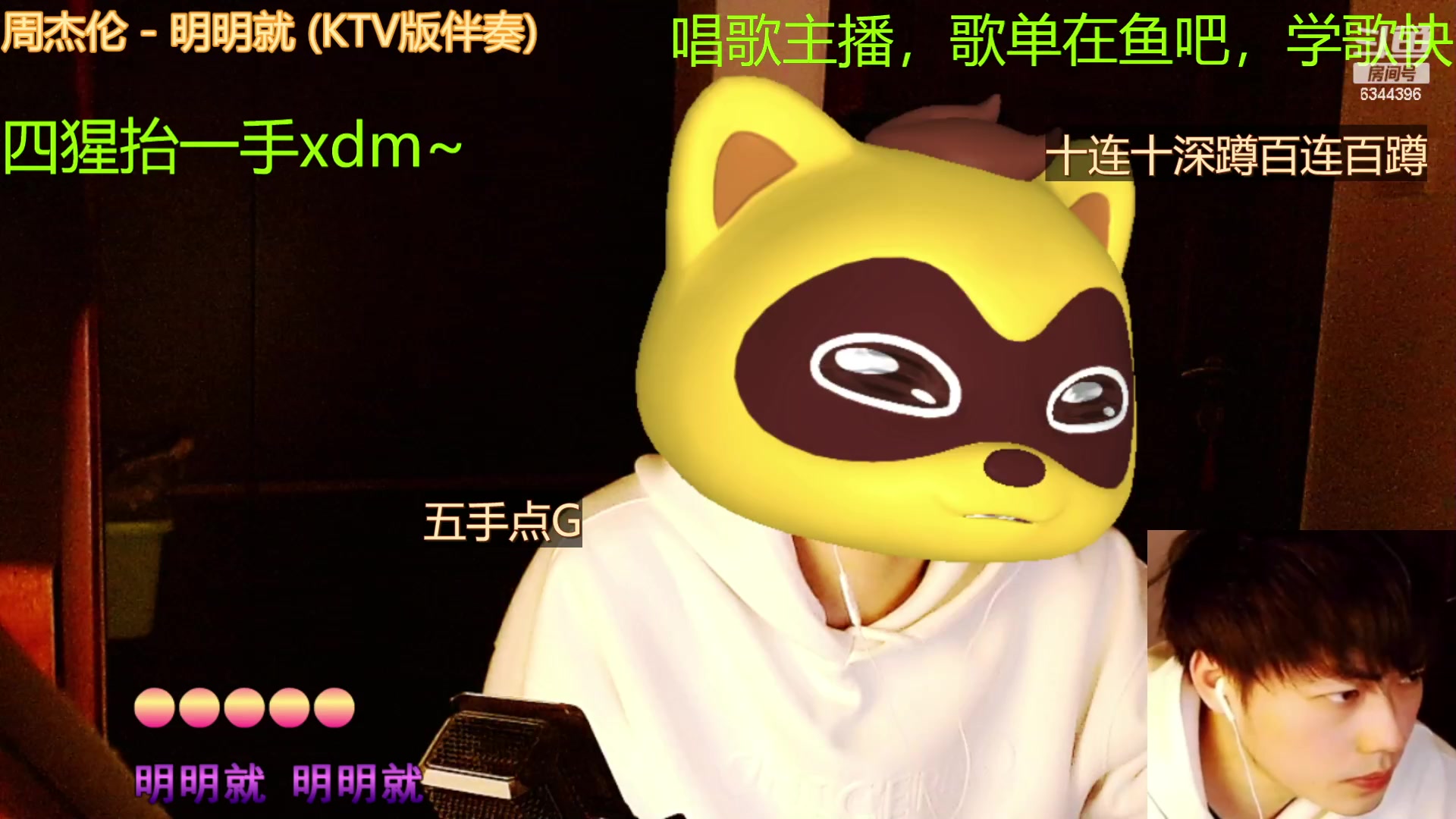 【2023-03-31 22点场】咔滋狸丶：4.1 .kzl突如其来的周年