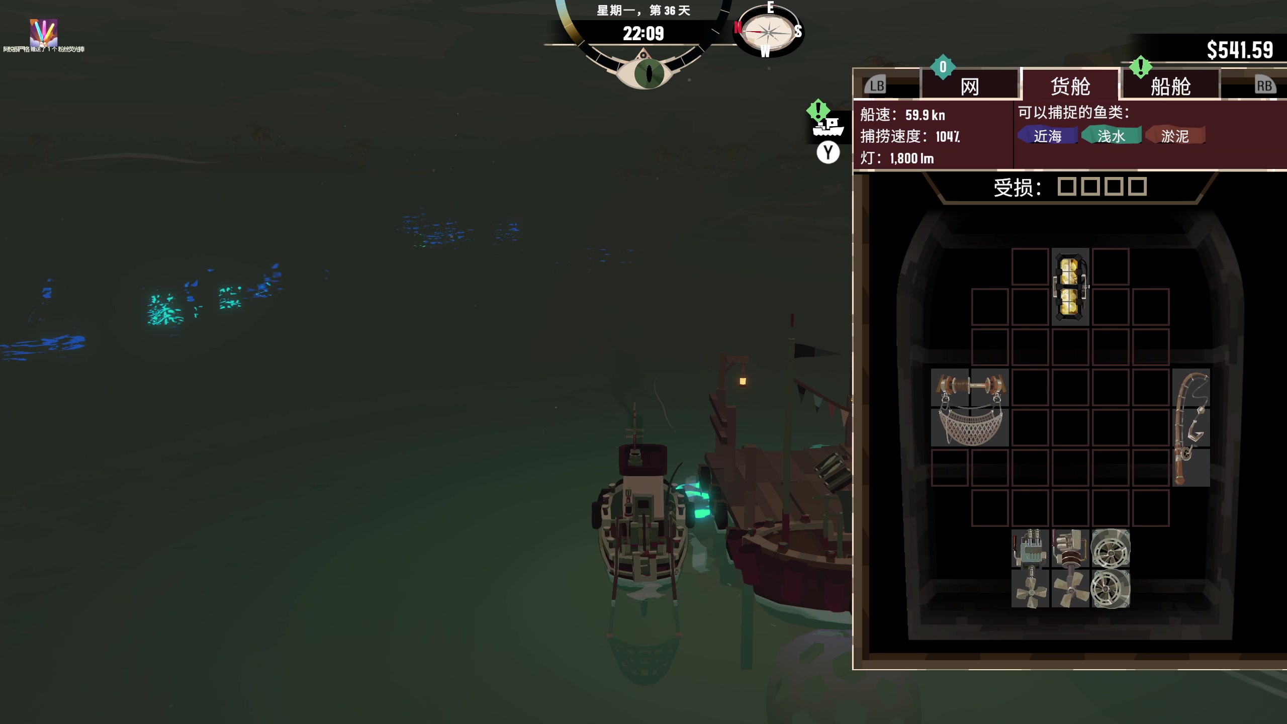 【2023-04-01 17点场】女流66：周末带大家出海