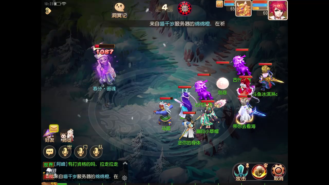 【2023-03-30 09点场】晴天冰淇淋c：我就是神仙颜值担当