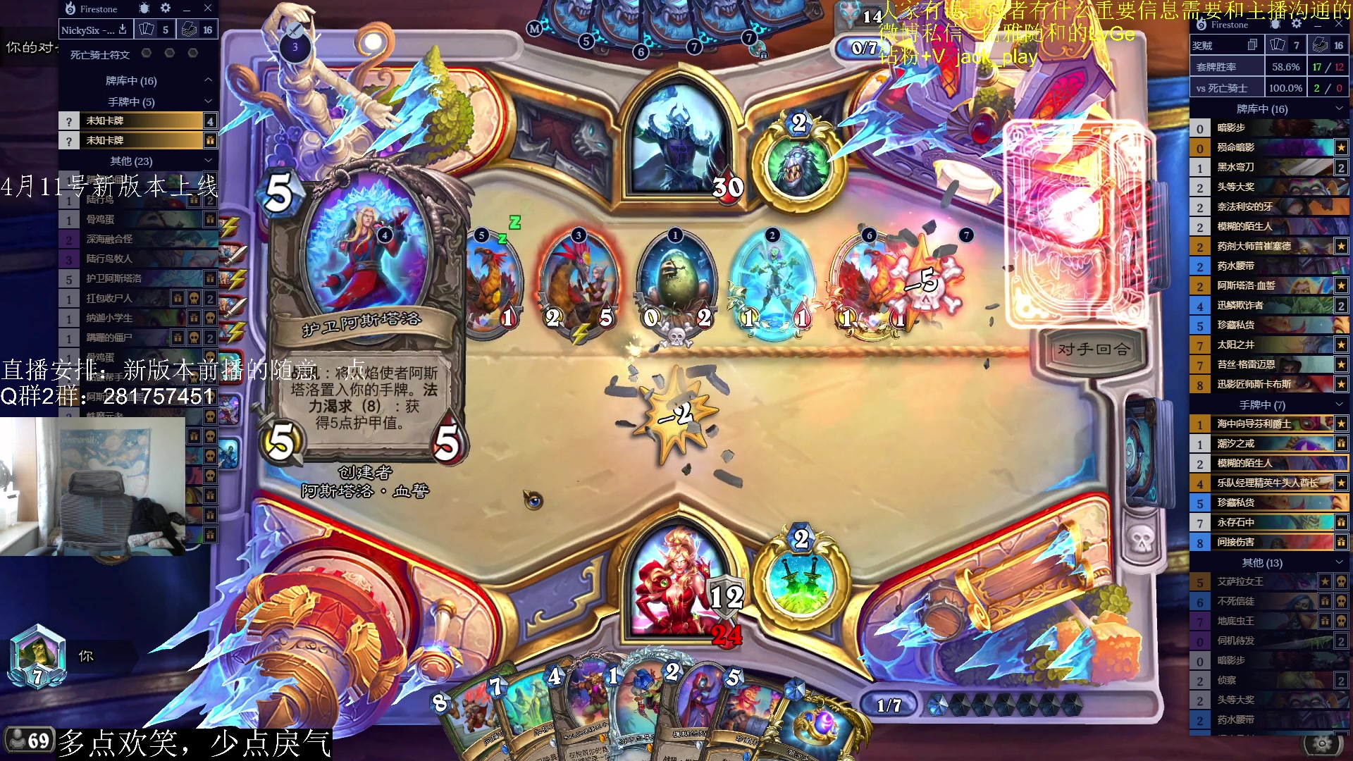 【2023-04-02 13点场】驴鸽LvGe：4月12号新版本！等！