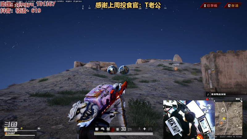 【热门游戏】轻语丶619的精彩时刻 20230402 21点场