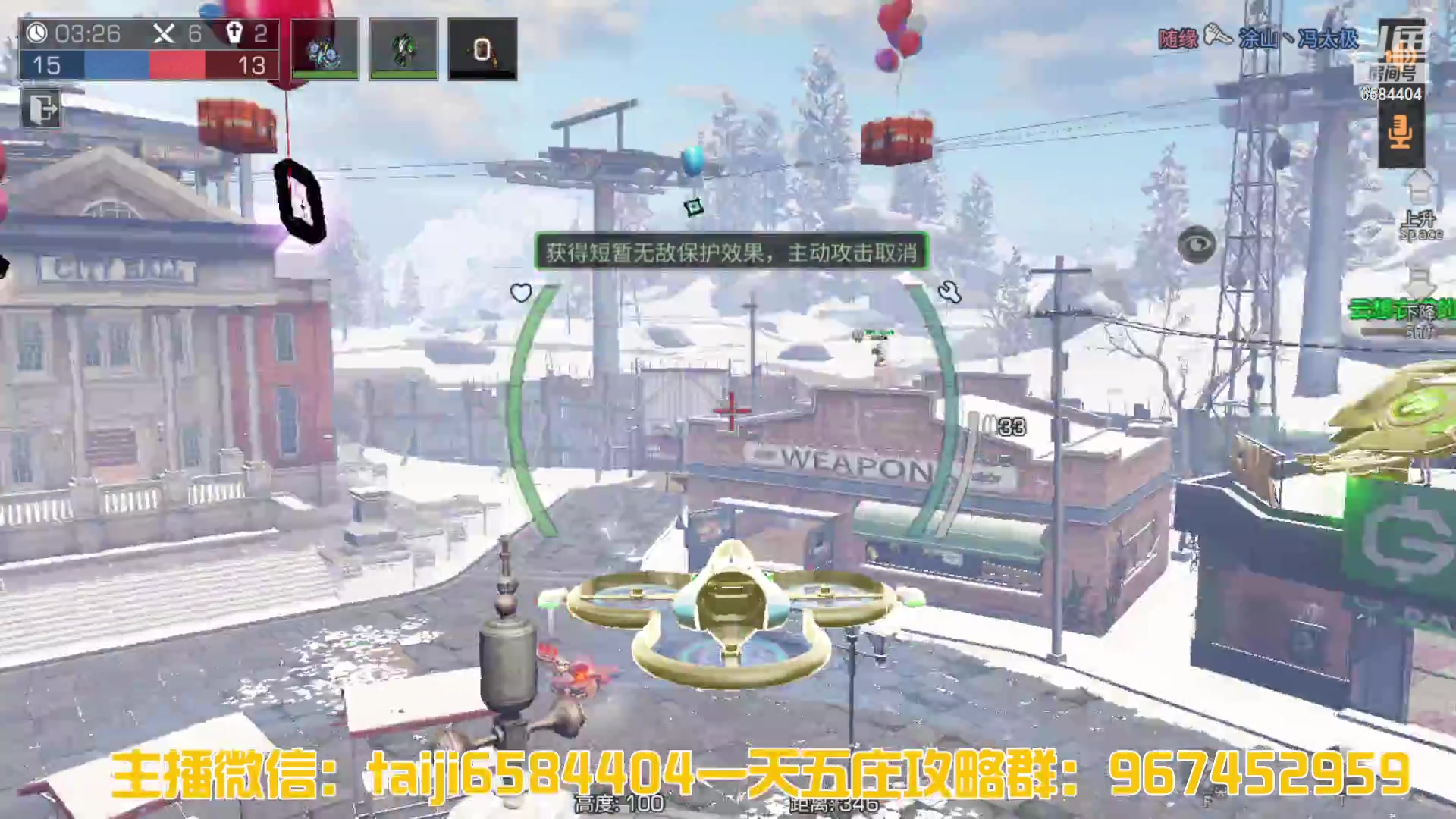 【2023-04-02 20点场】中华田园冯太极：诡楼1层两个办卡