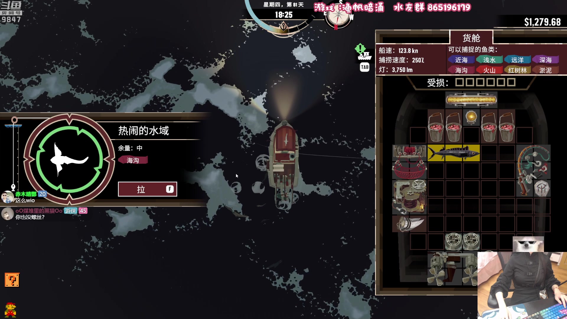 【2023-04-02 19点场】丶干物喵：干物喵❤克苏鲁钓鱼~