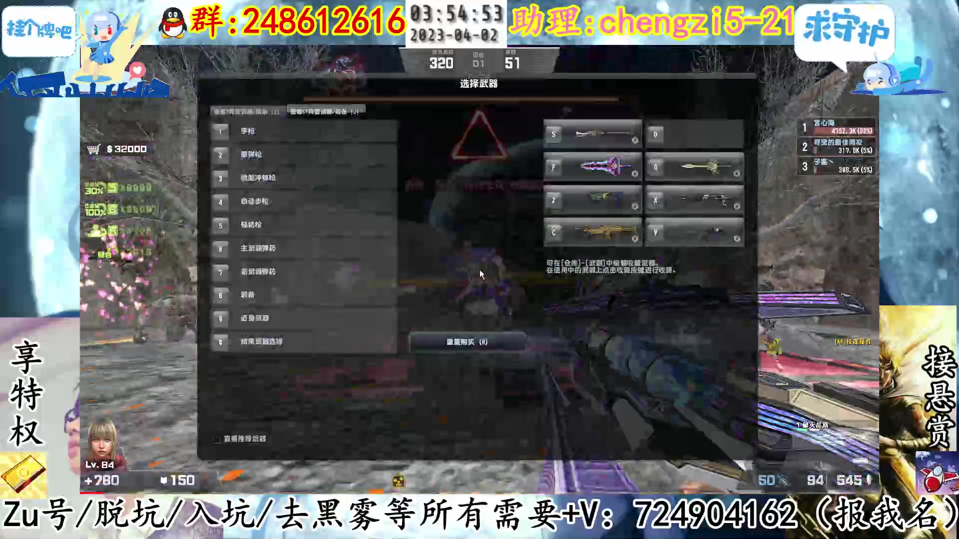 【2023-04-02 03点场】寻丶龙绝：【牵寻】天雷地火，雷焰助我！