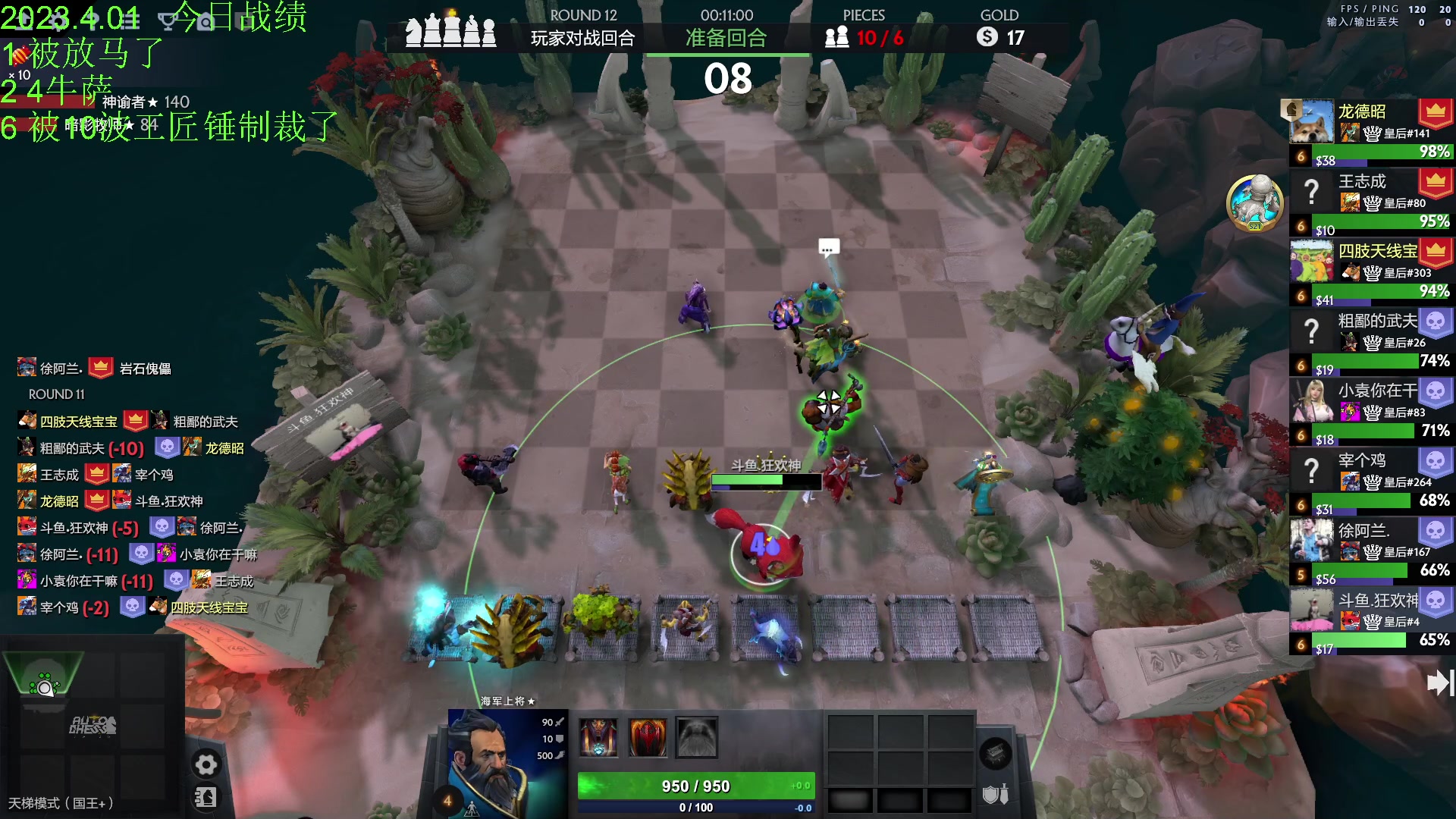 【2023-04-01 17点场】1874ooo：今天你狂欢了么~