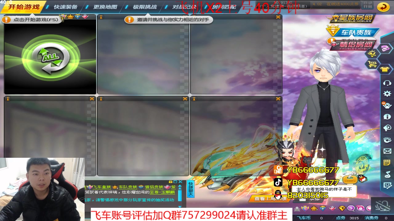 【2023-04-01 22点场】BN丶严斌：阿歪来啦，晚上好。开飞啊