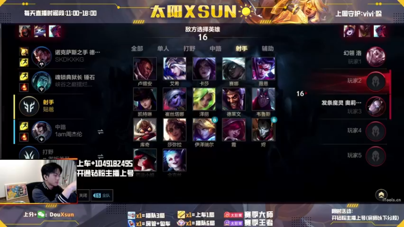 维鲁斯对线团战打法