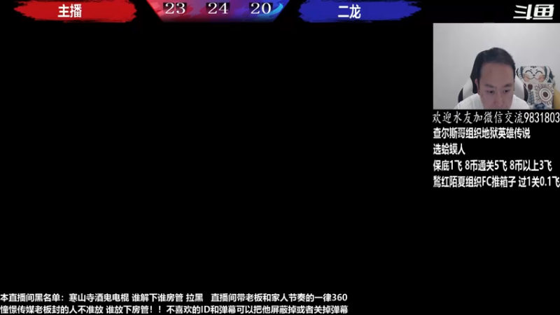【2023-04-02 21点场】武汉程龙：程龙：憧憬传媒独家冠名！