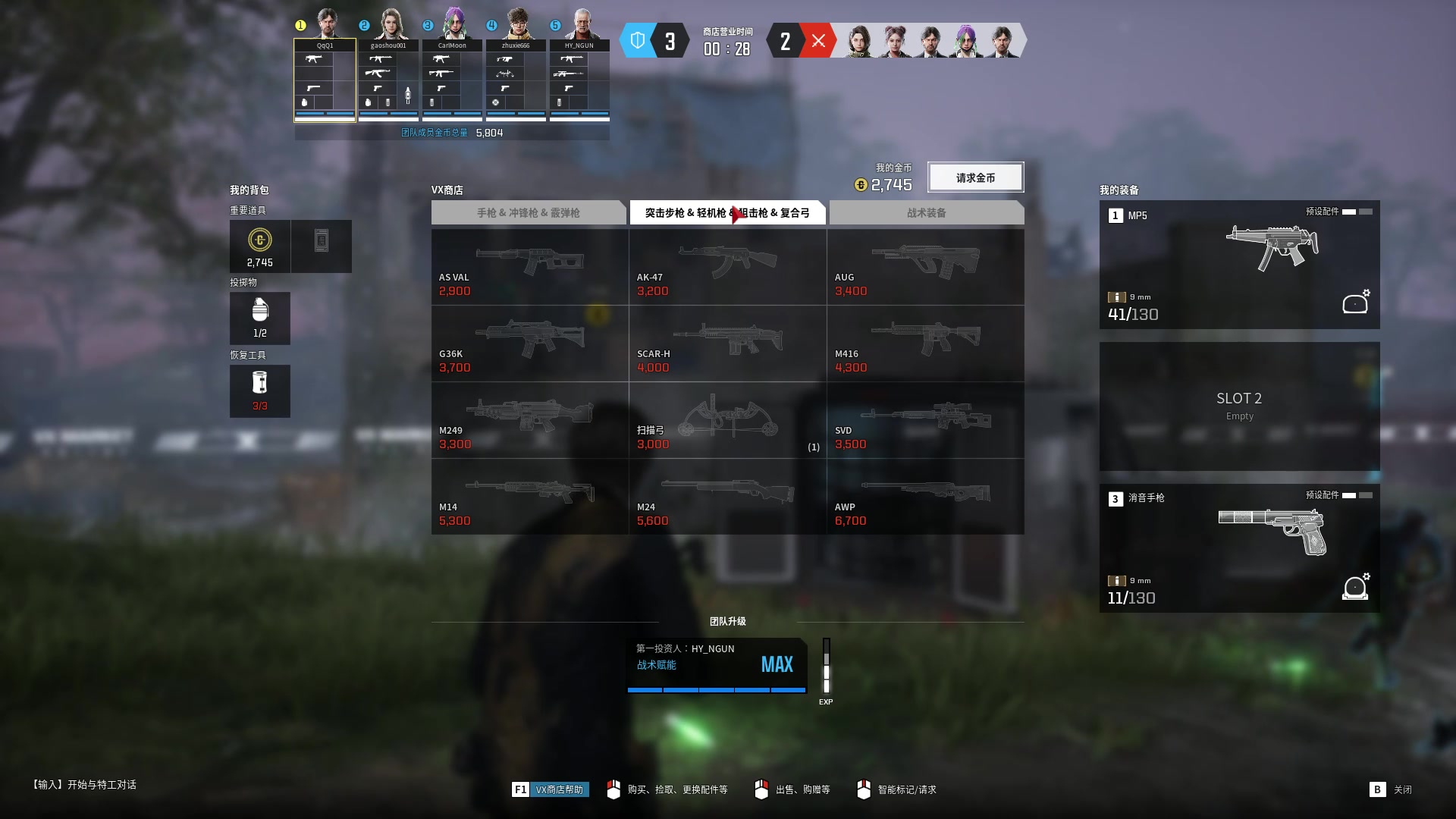 【2023-04-02 04点场】胖胖灬：胖胖OB：BLG强啊，Tes哥紧随其后