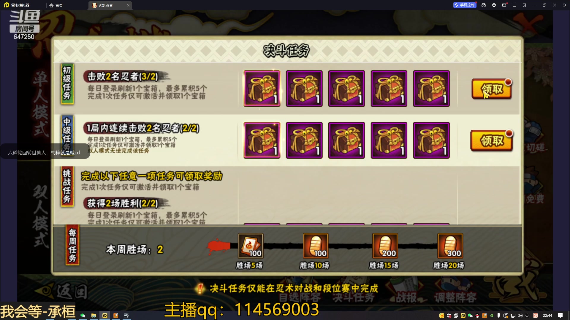 【2023-04-01 22点场】小马锅马杰：马锅：这个月是勤奋马。