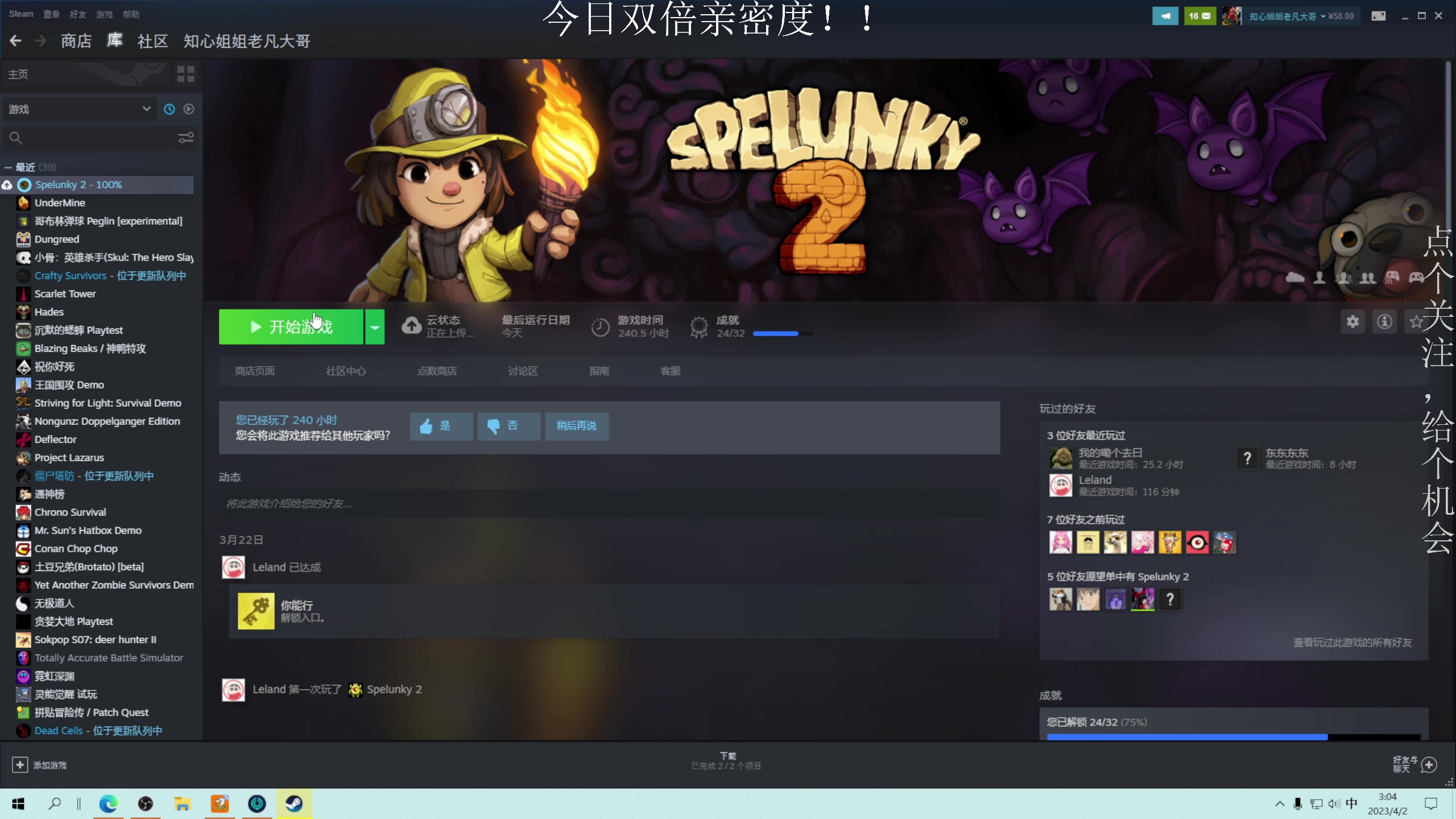 【2023-04-02 02点场】凡尘困：小骨  哥布林弹珠 矿坑之下