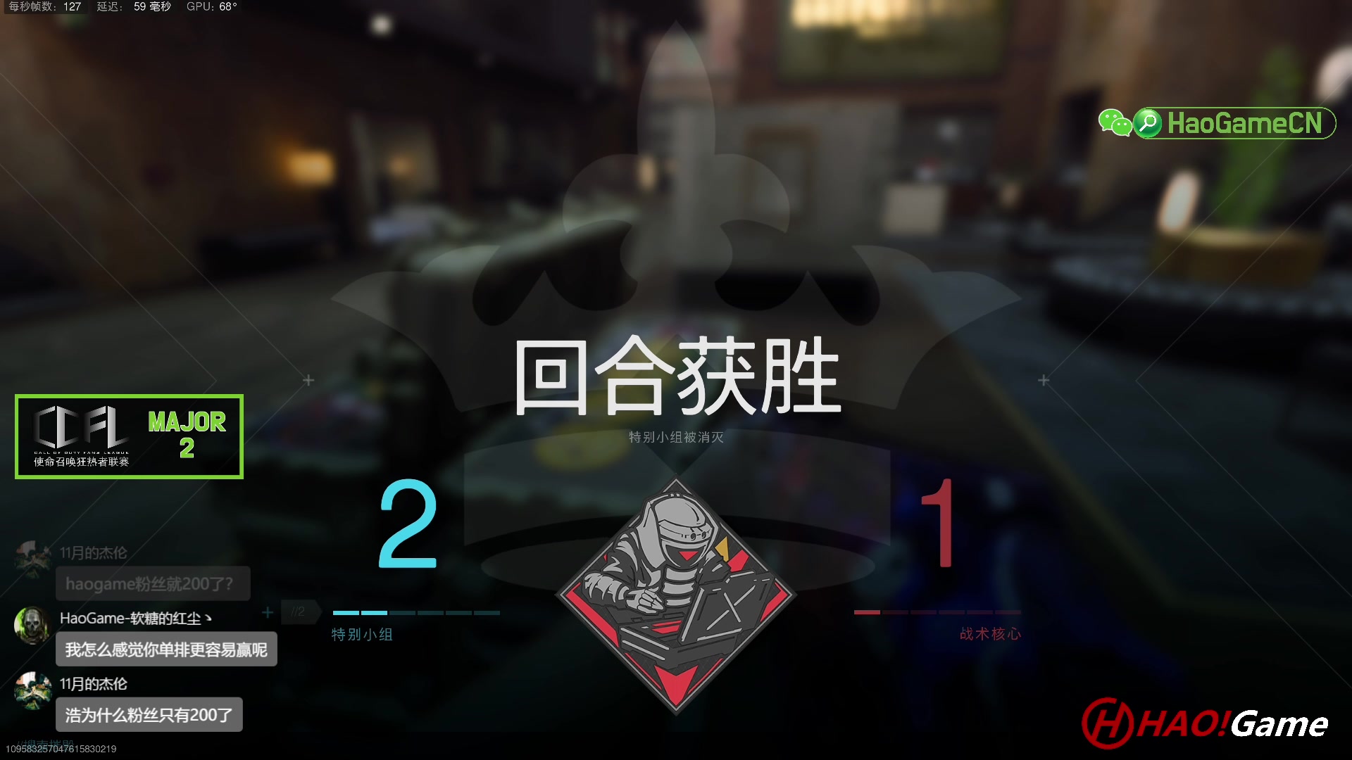 【2023-04-02 12点场】HaoGame长木告：HAO!Game 使命召唤19/战区2