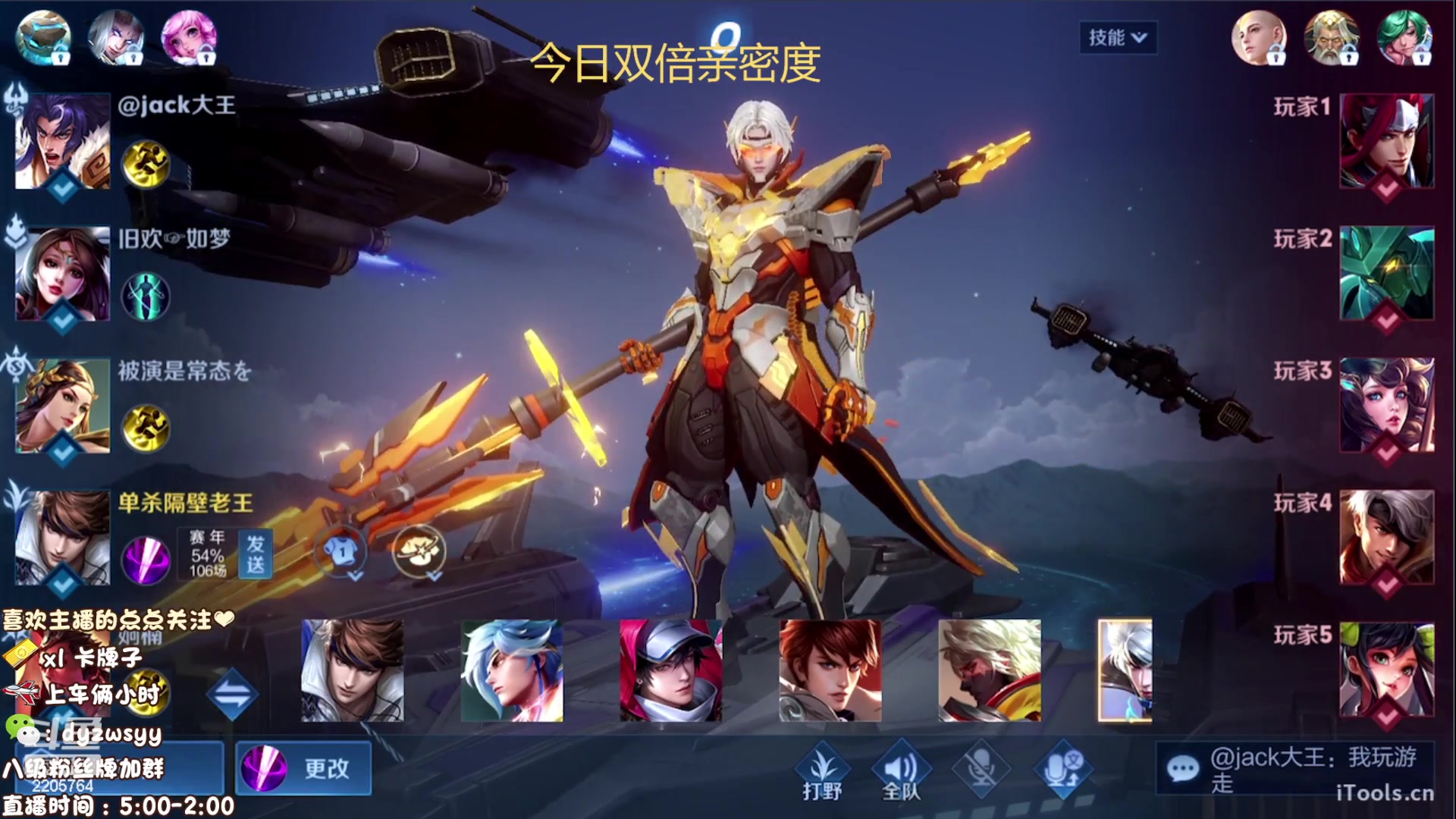 【2023-04-02 05点场】赵猥琐丶赵云导师：国服最强赵云 顶级教学