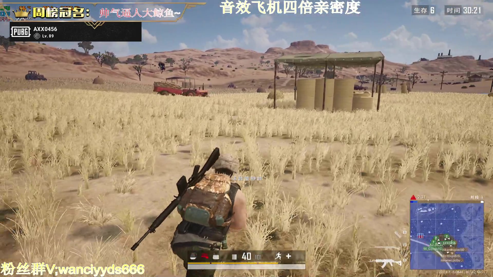 【2023-03-30 21点场】晚辞77：【四倍亲密】东南西北哥
