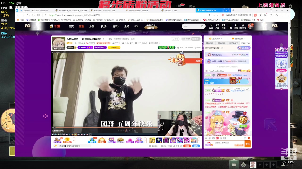 【2023-04-01 18点场】哦呦orz：【小奶团】阿团五周年越来越好！