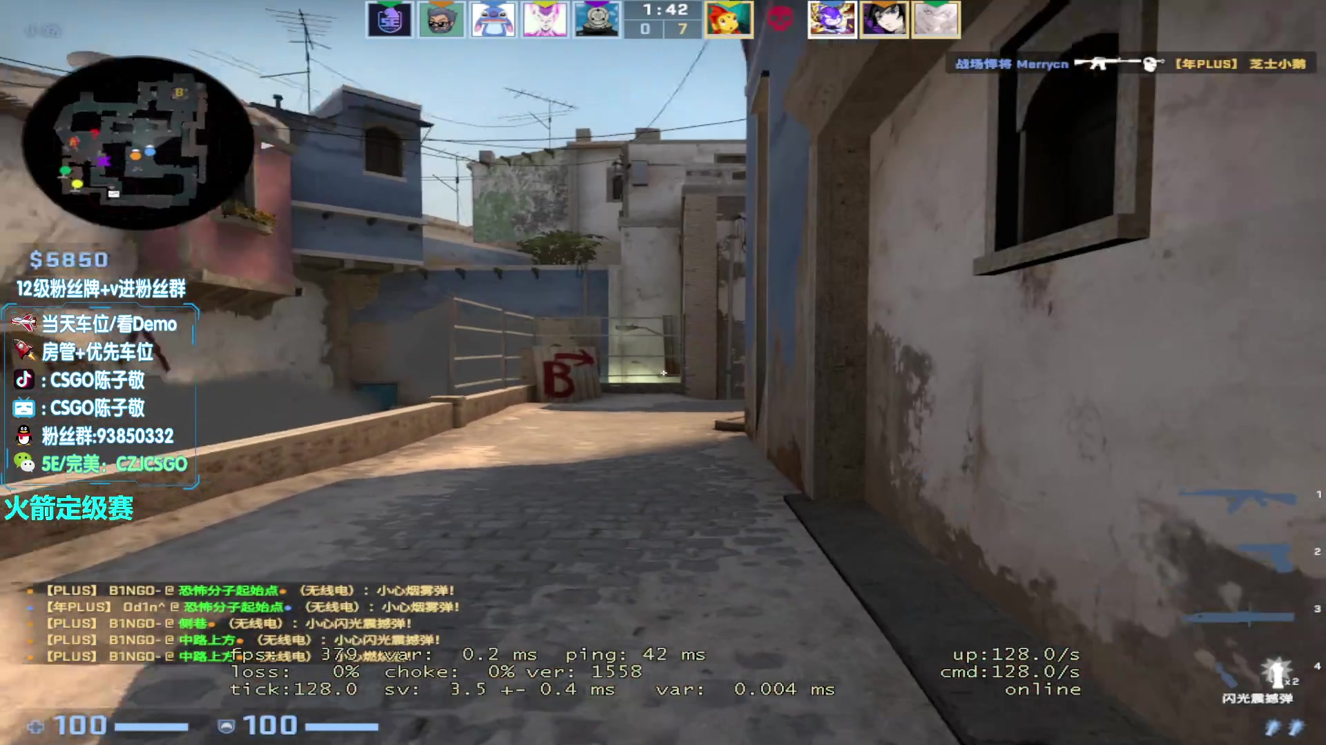 【2023-04-02 14点场】陈子敬丶：【陈子敬】打打5E新赛季定级