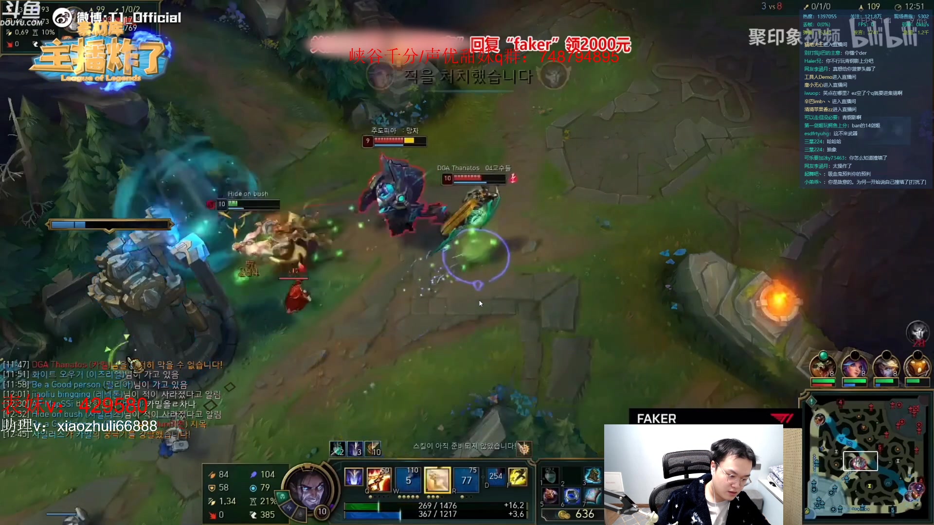 【2023-04-02 05点场】jjking剑姬：韩服重整旗鼓！