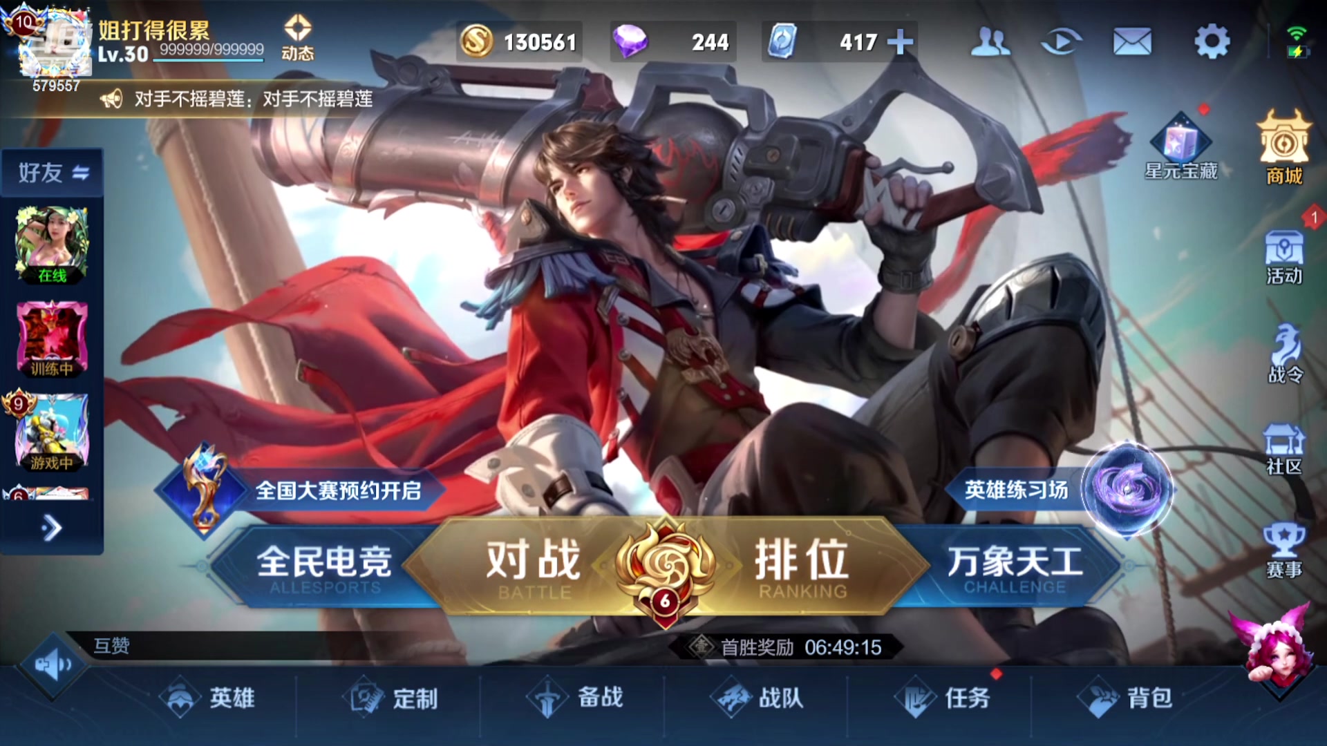 【2023-04-02 11点场】钱蓓婷起床了没：试着来波冲刺吧！