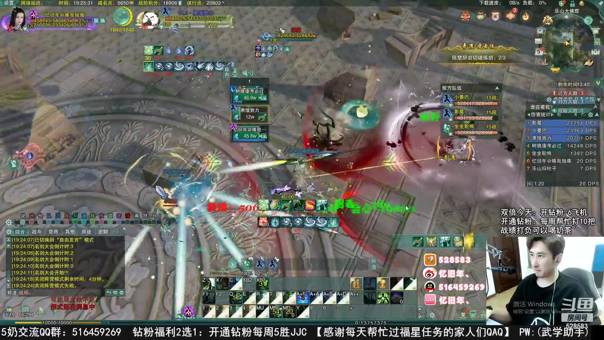 【2023-04-02 15点场】忆旧年丶：D组32-16作业鱼吧有：录播