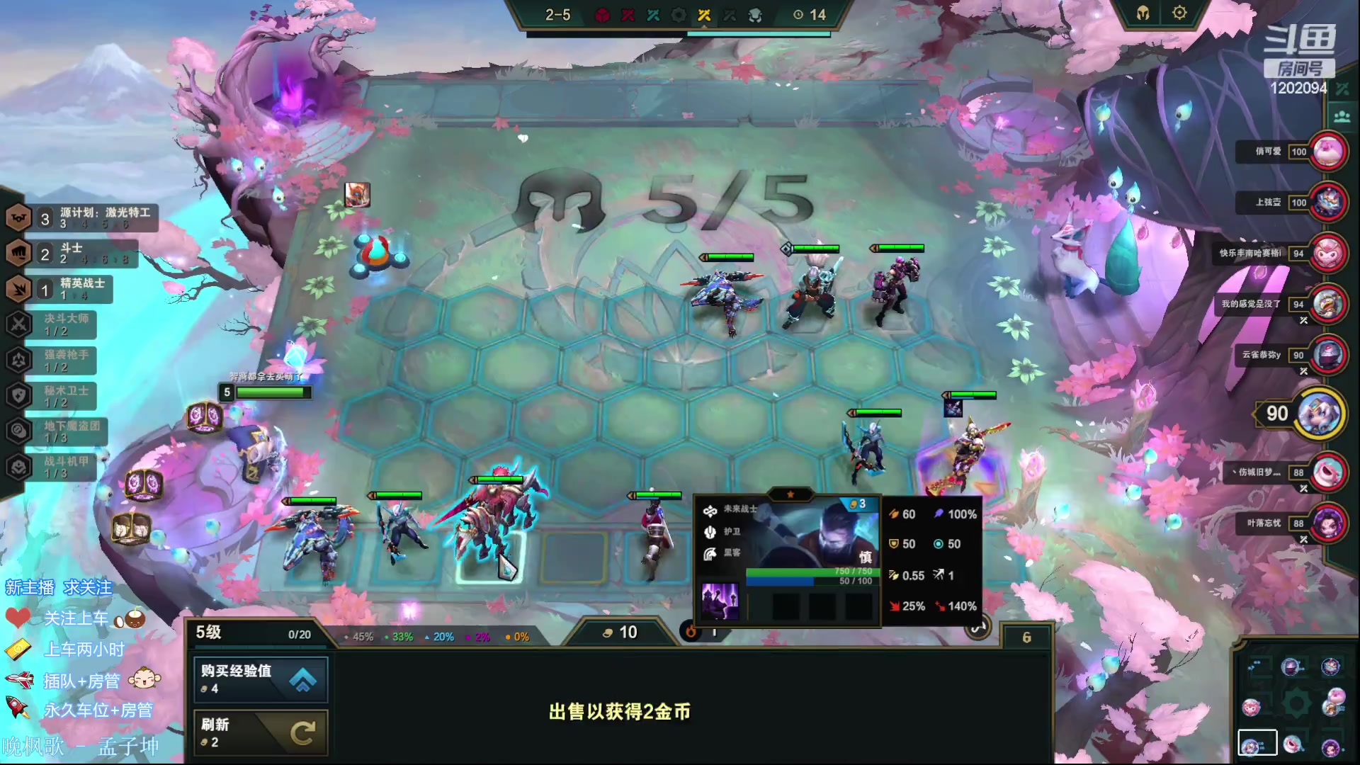 【2023-03-27 21点场】你的伊琳娜：云顶掉分王在线苟分！速来！