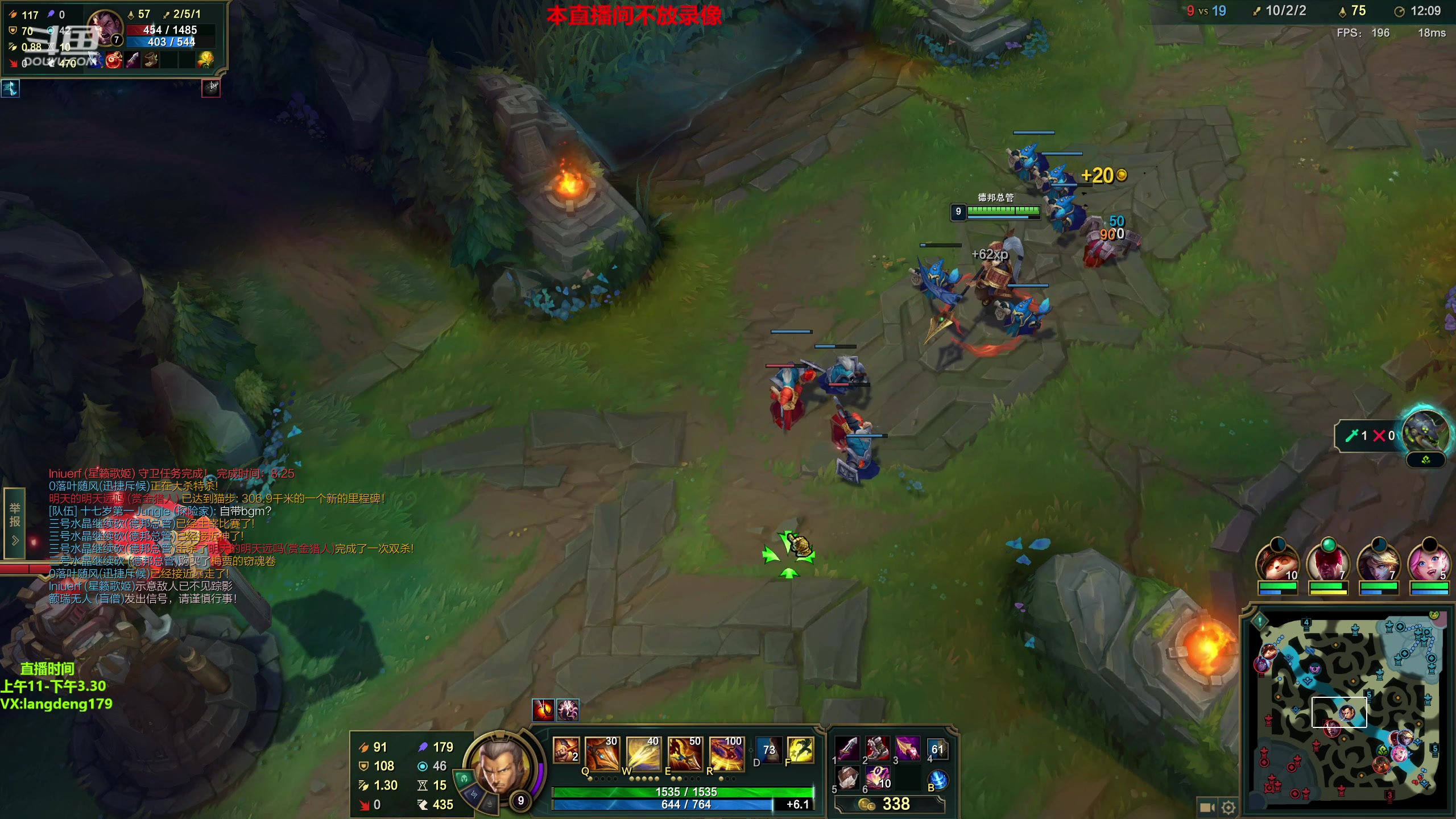 【2023-04-02 15点场】浪灯赵信：法坦赵信，秀的水乱流