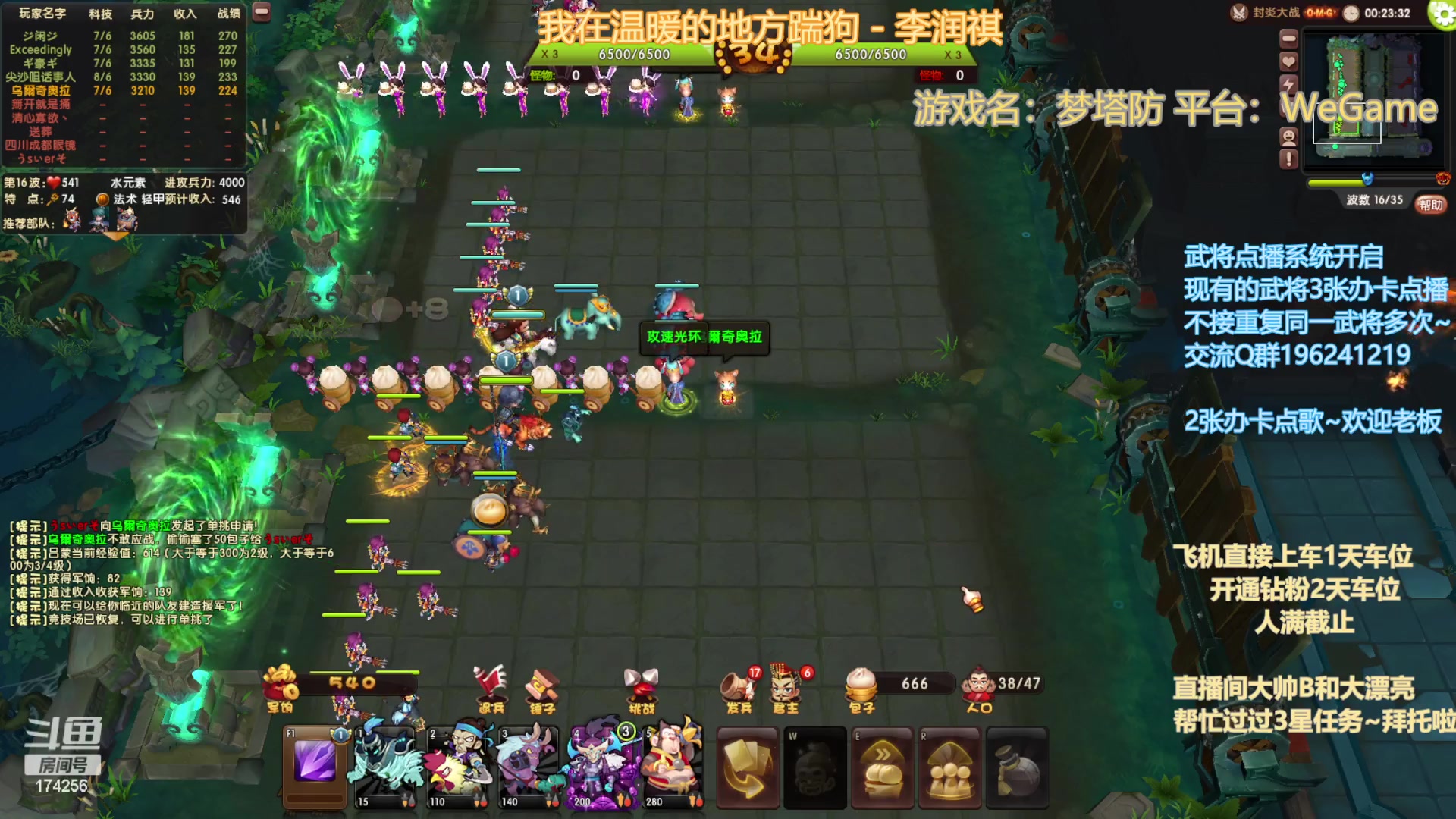 【2023-04-02 02点场】皮小乌：乌：出现吧~皮卡乌！