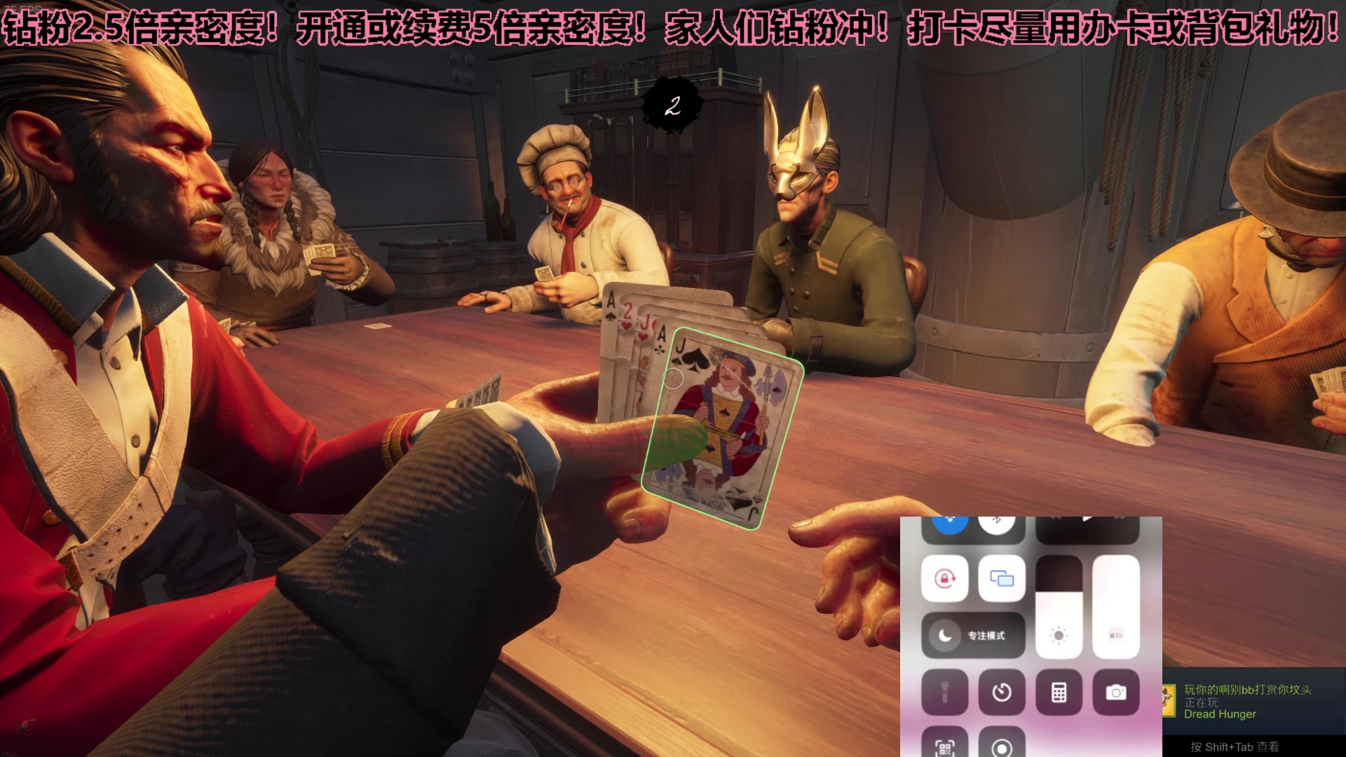 【2023-04-02 01点场】若若跑的贼快：帅哥美女们晚上好！