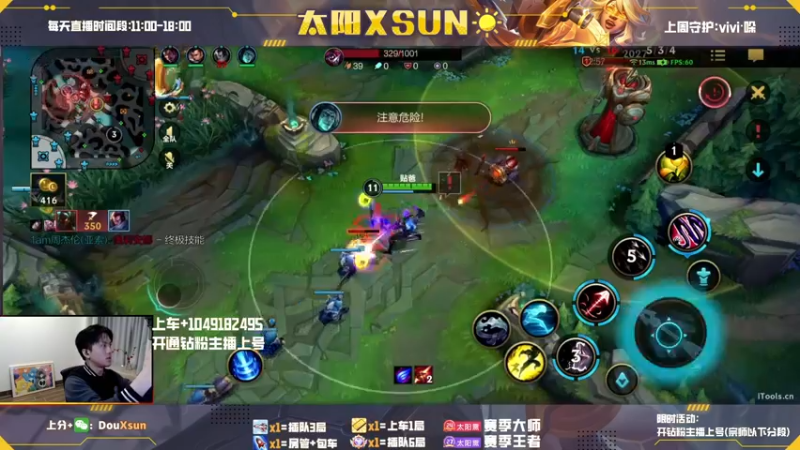 维鲁斯教科书式团战打法