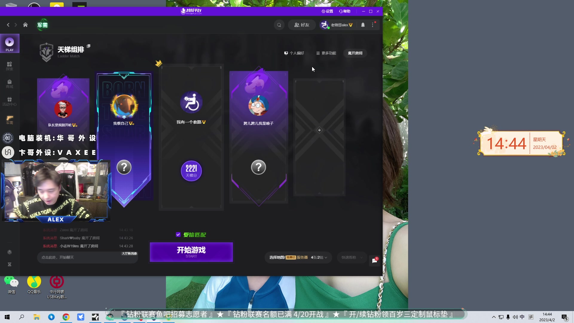 【2023-04-02 14点场】CSGO百岁三：Blast欧洲区最后一天