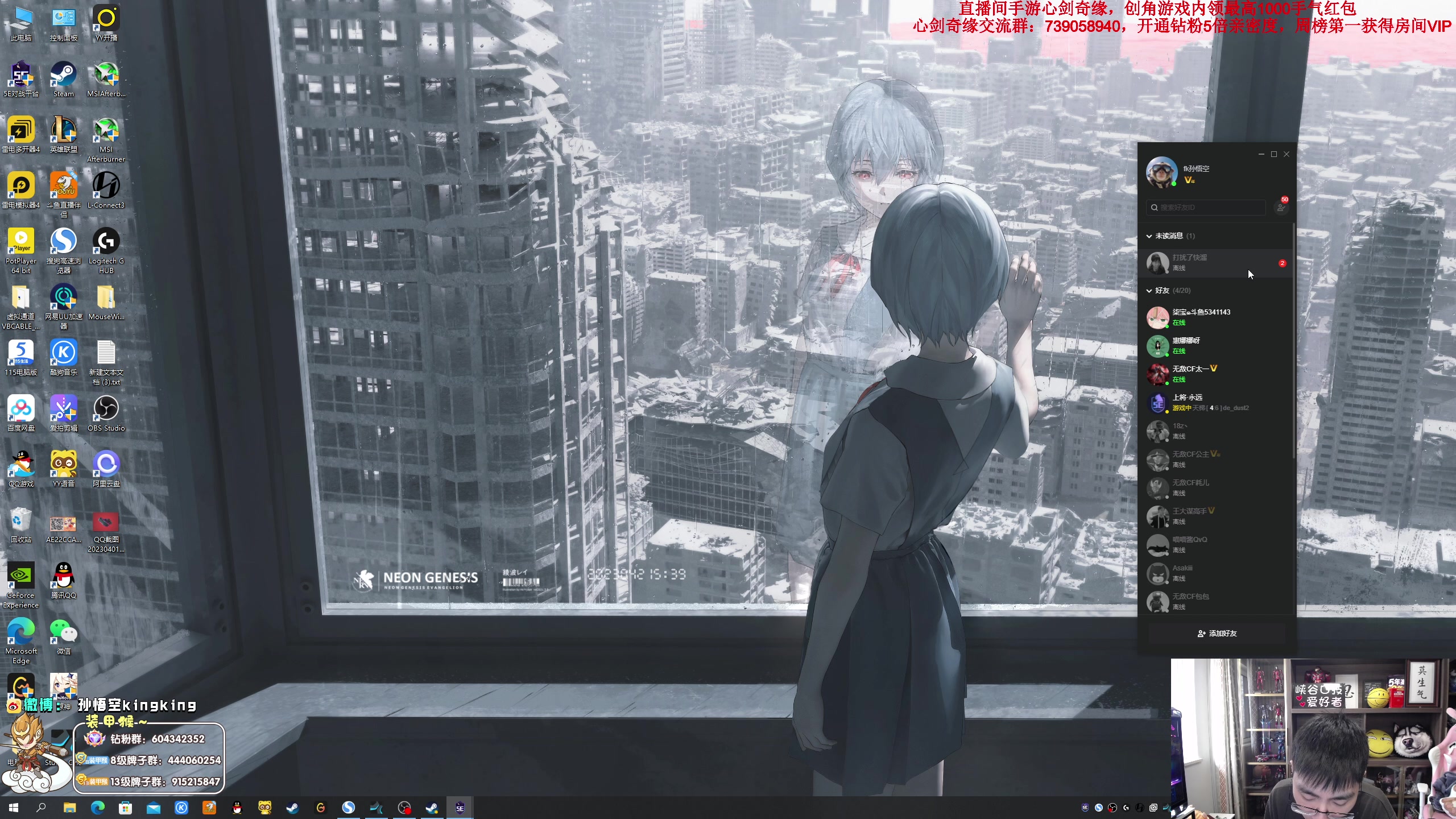 【2023-04-02 15点场】孙悟空丨兰林汉：孙悟空：来啦，钻粉2.5倍亲密度