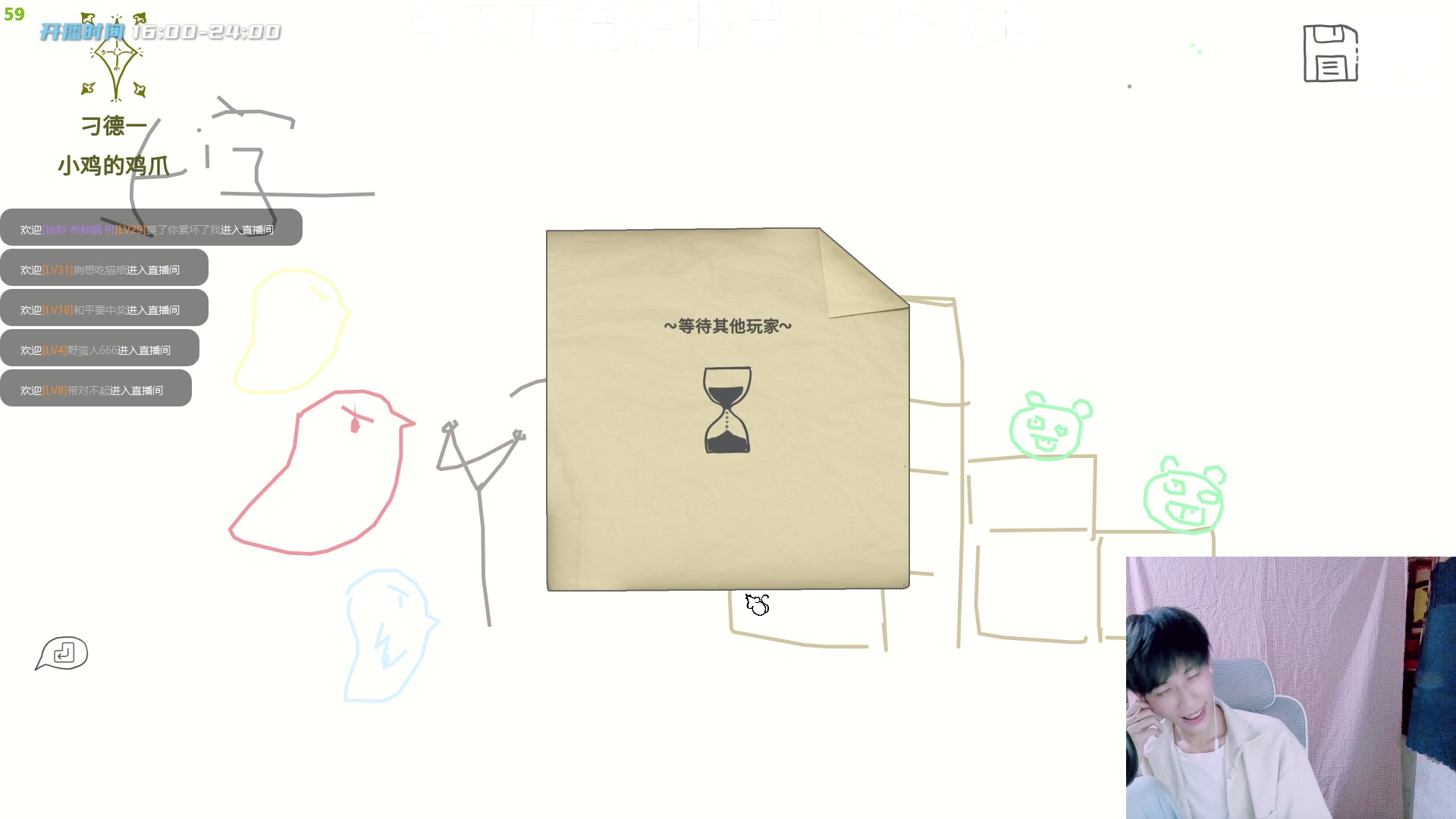 【2023-04-01 19点场】野猪九月：【小奶团】不是张全蛋！！!