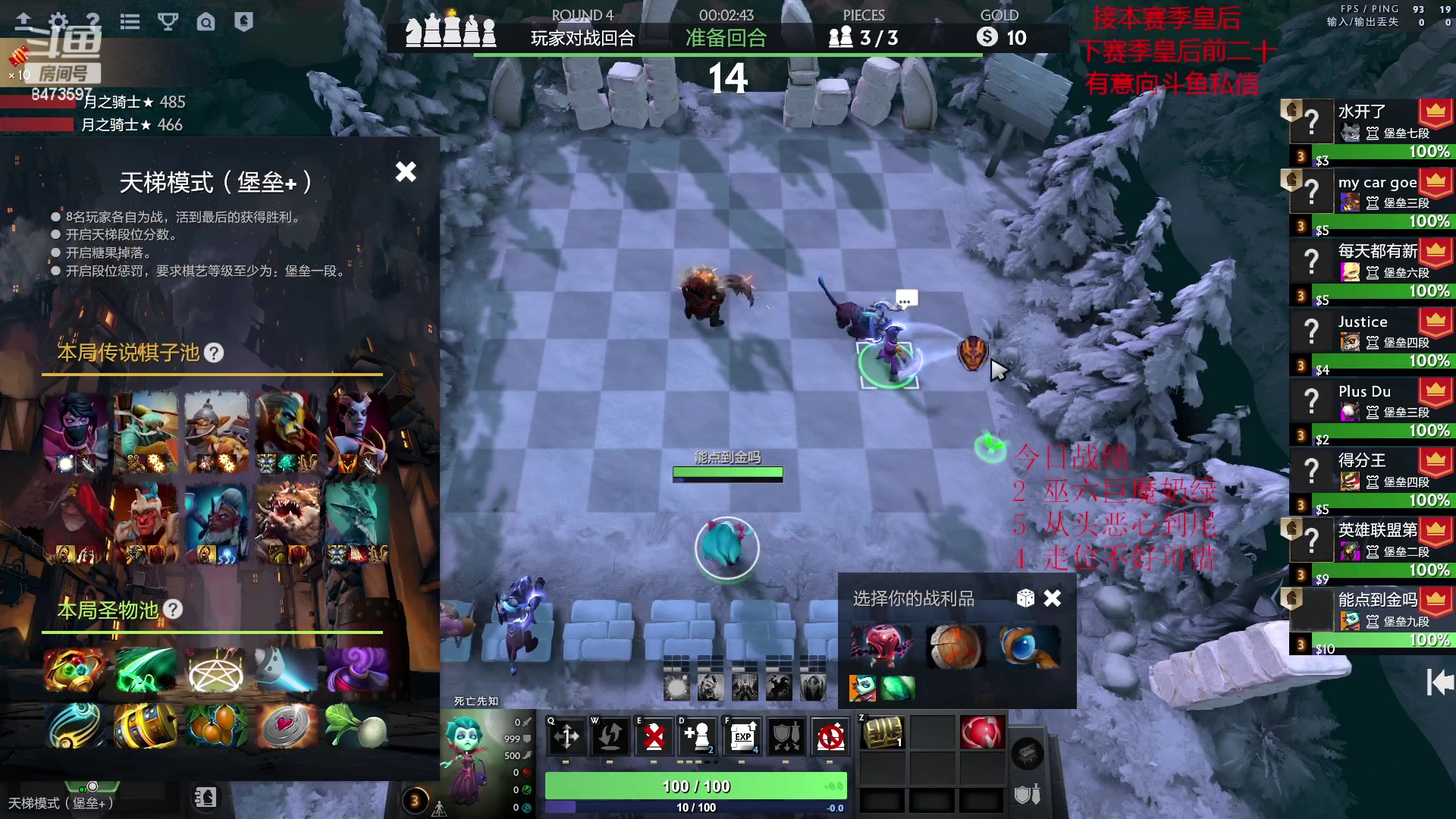 【2023-04-01 23点场】叫我混子丶：圆梦皇后速进！